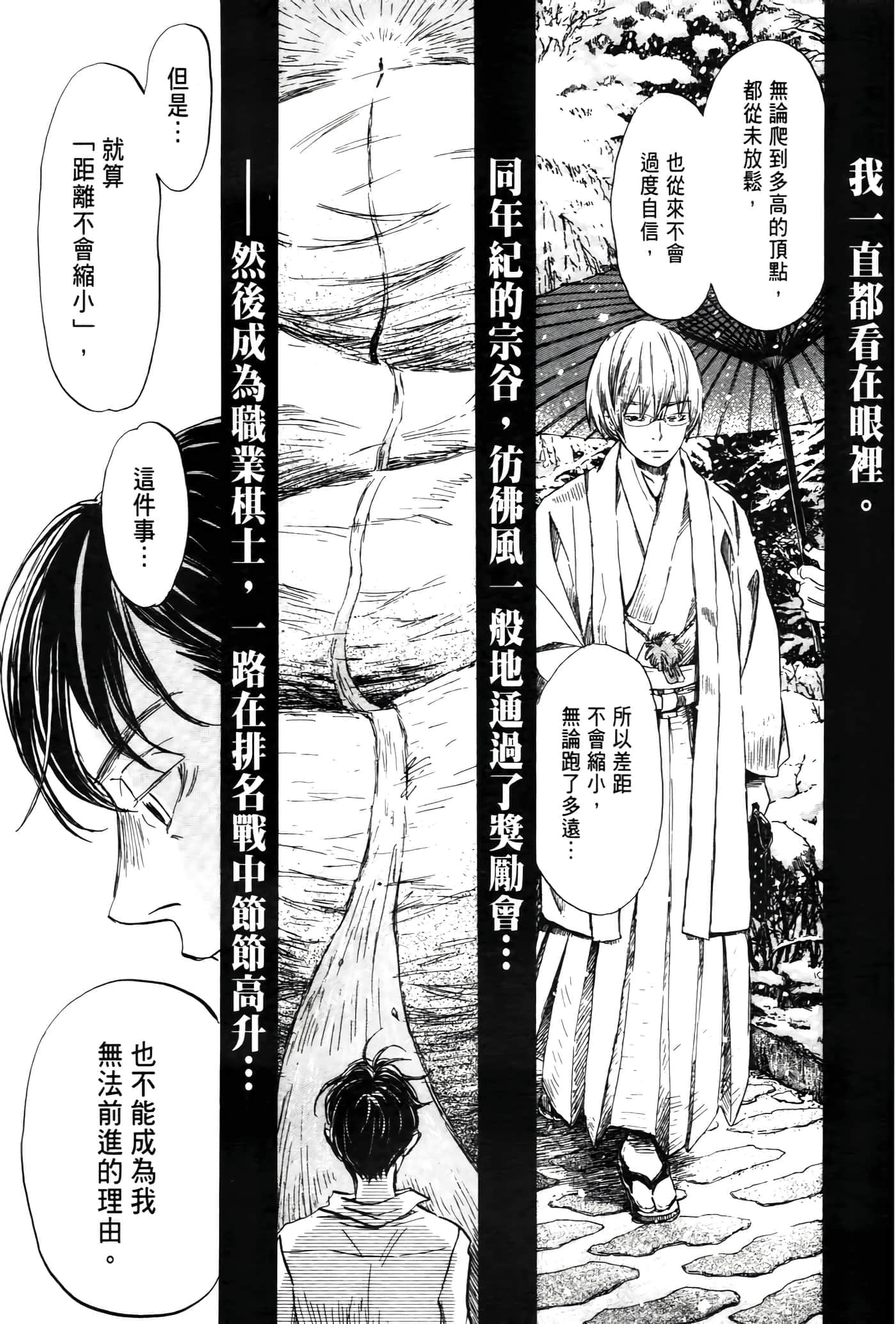 第 120 页