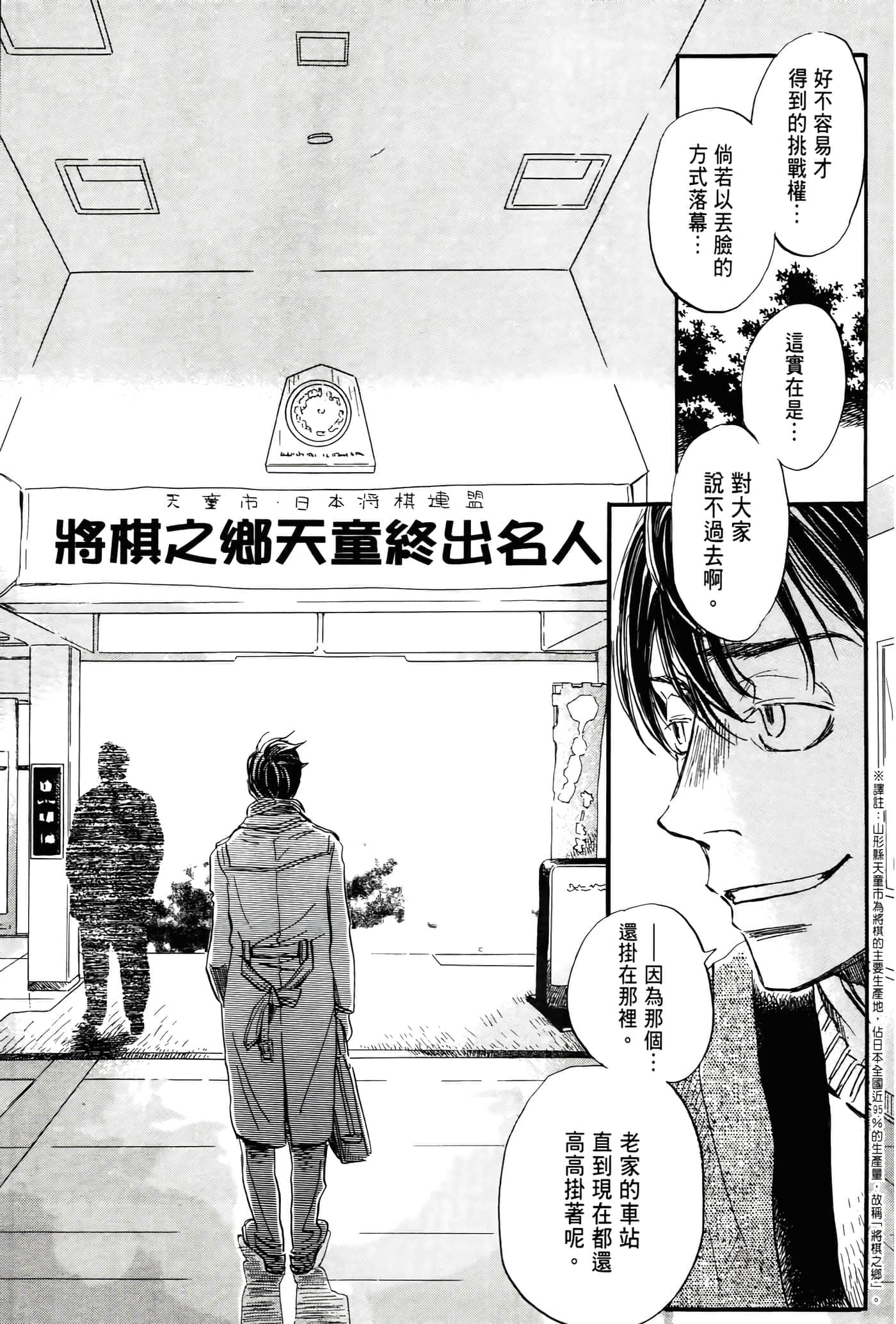 第 122 页