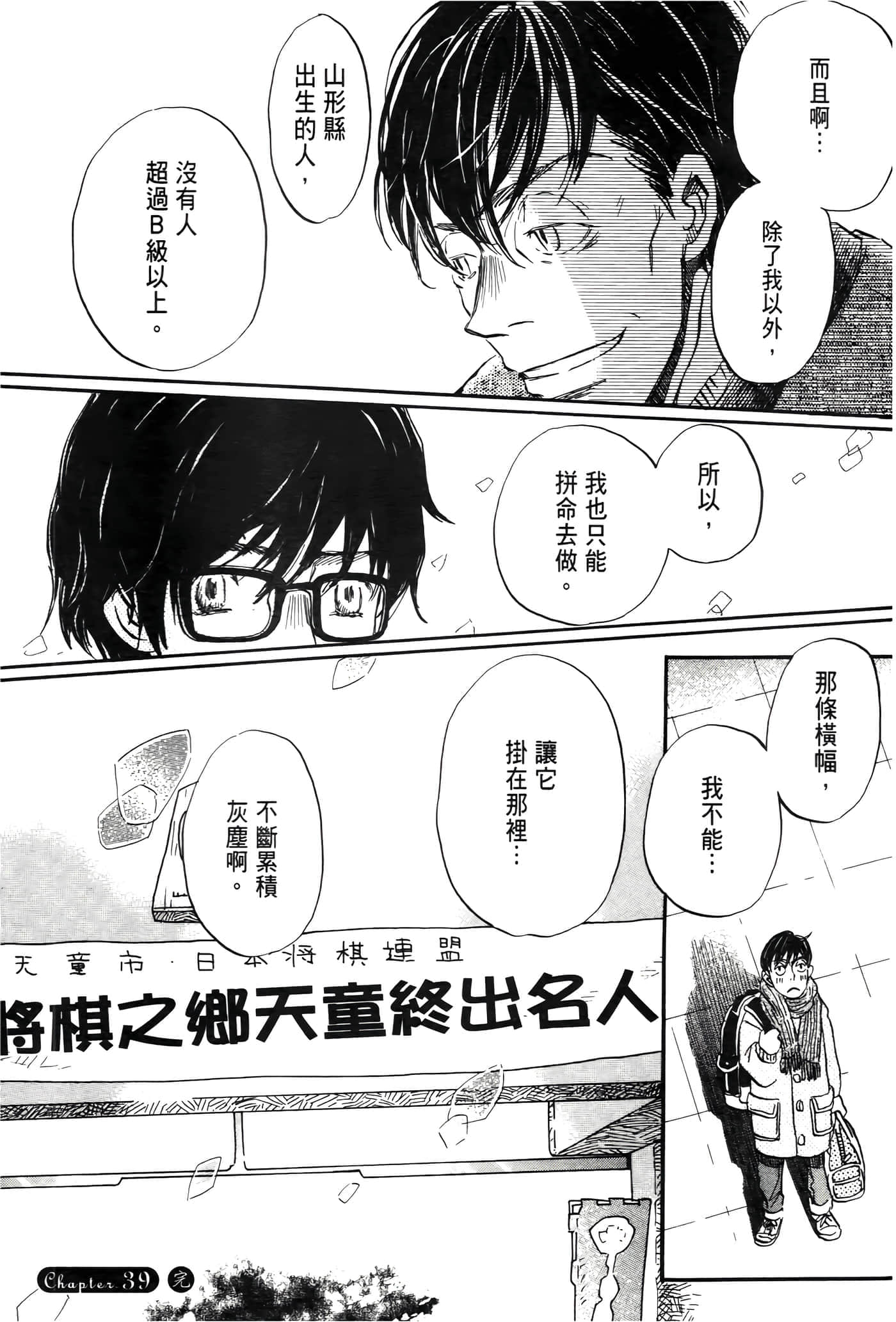 第 123 页