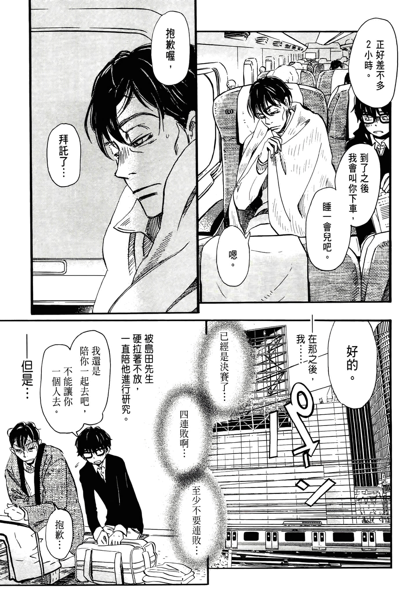 第 126 页