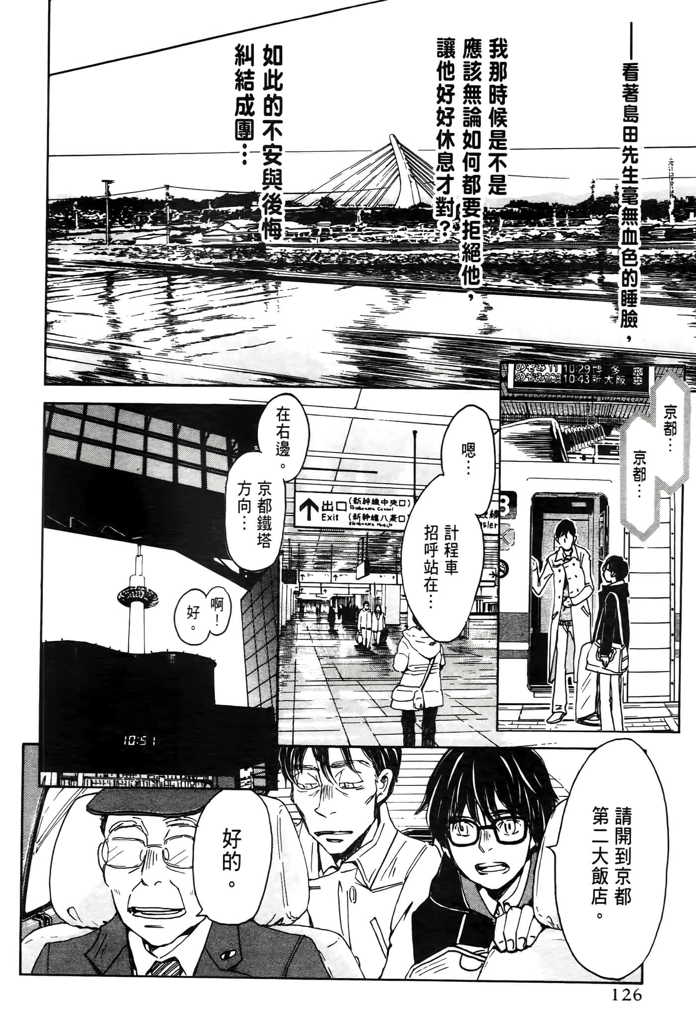 第 127 页