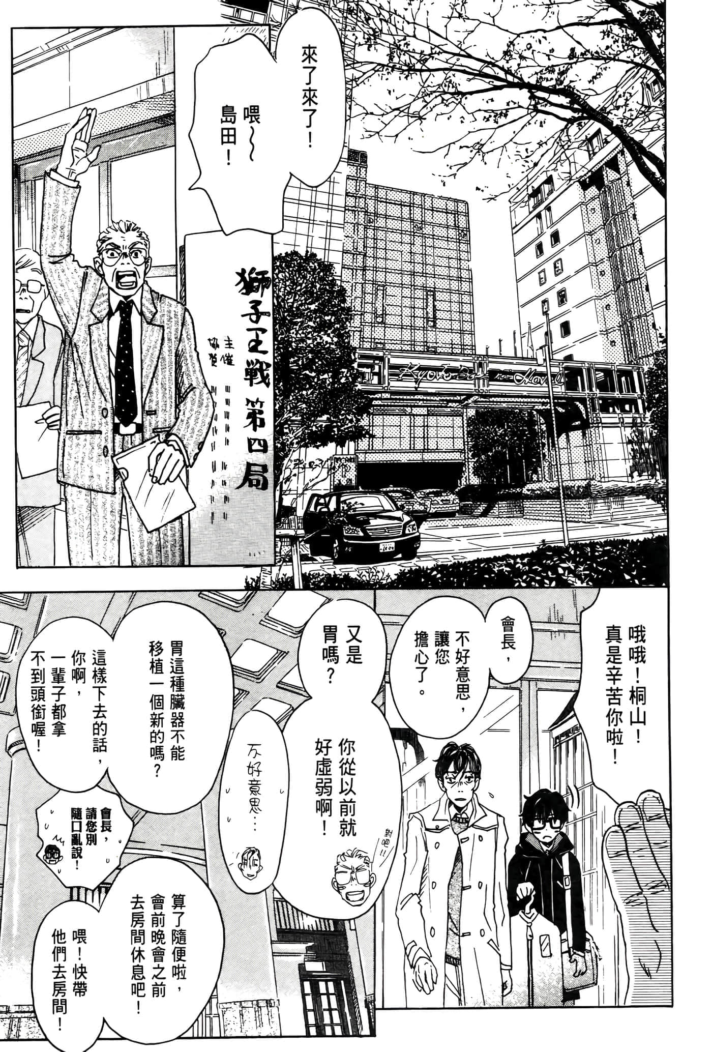 第 128 页