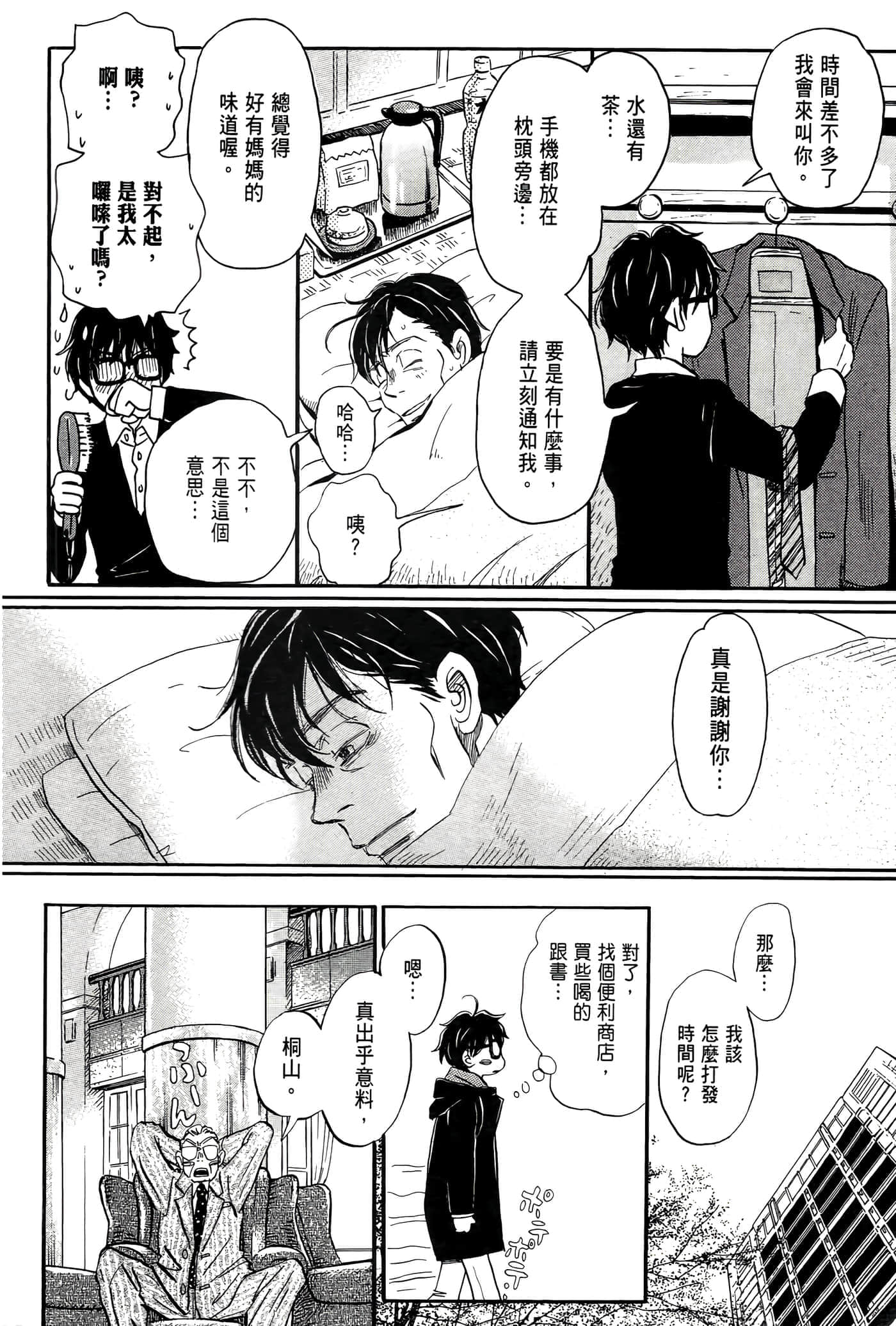 第 129 页