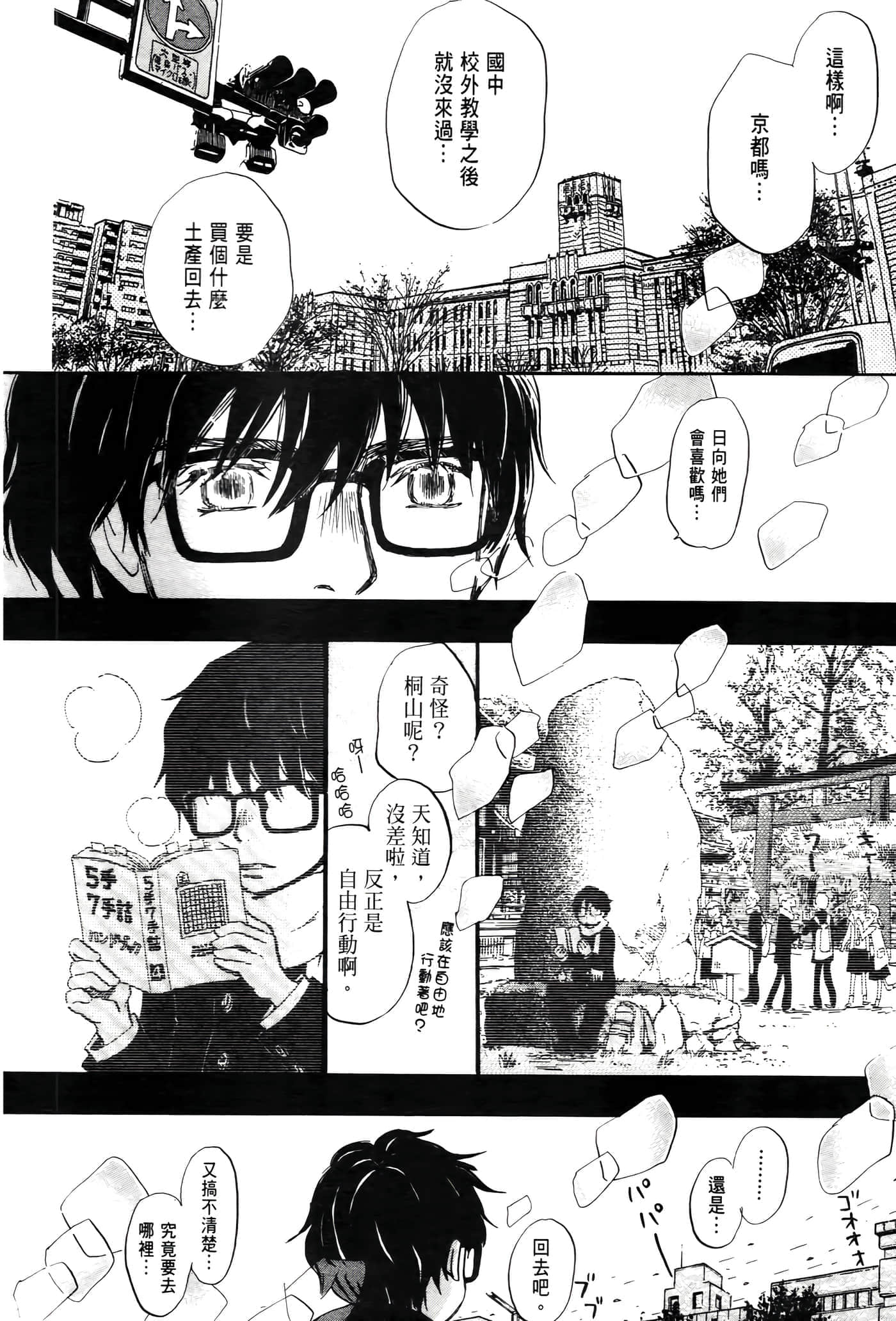 第 131 页