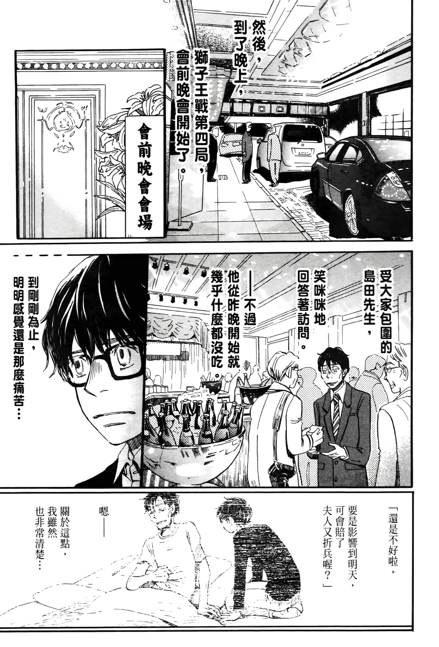 第 132 页