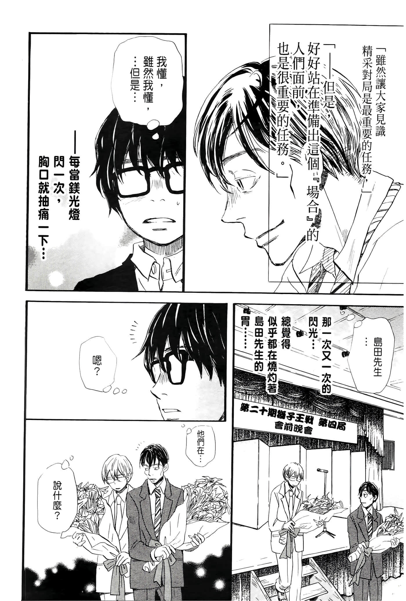 第 133 页