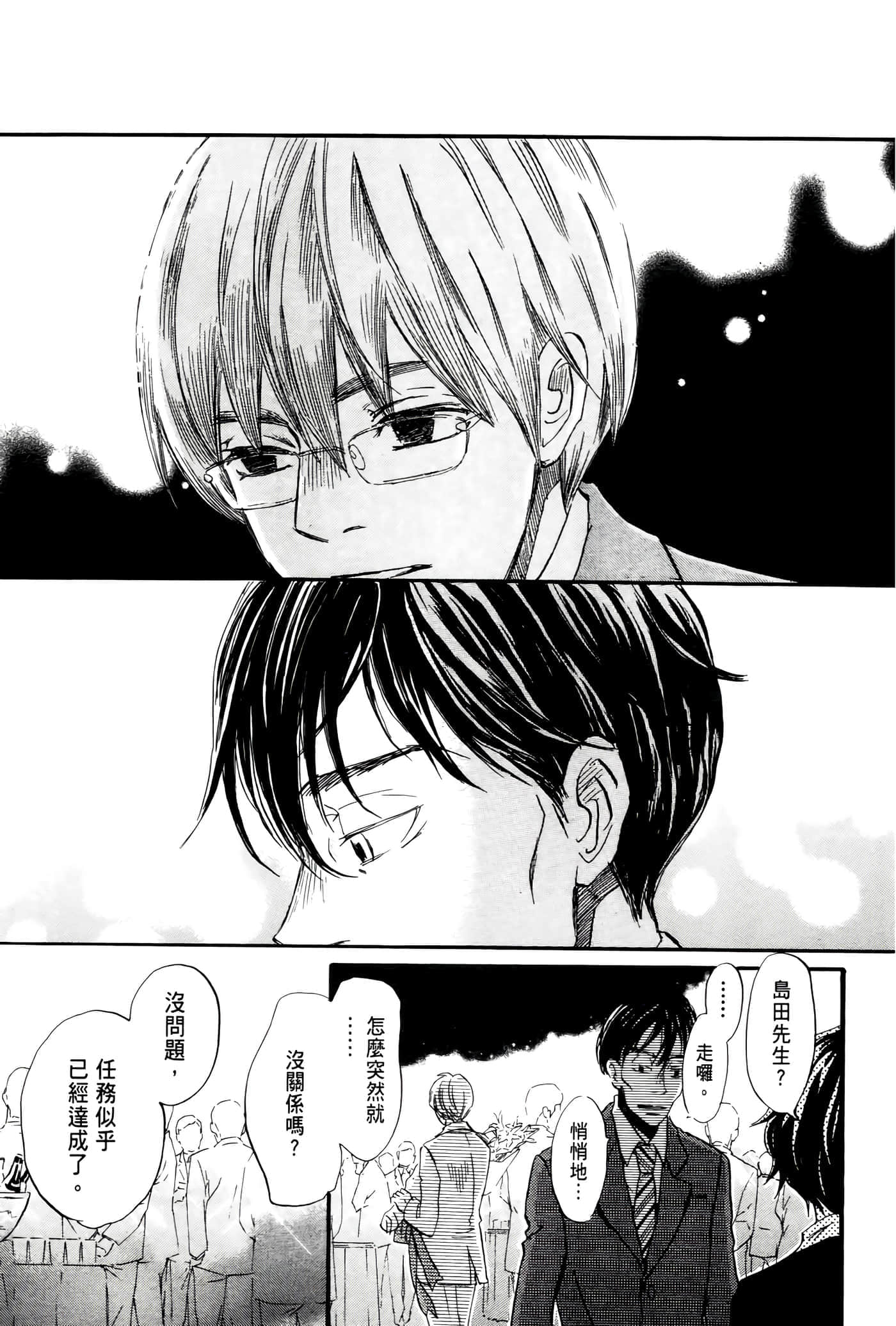第 134 页