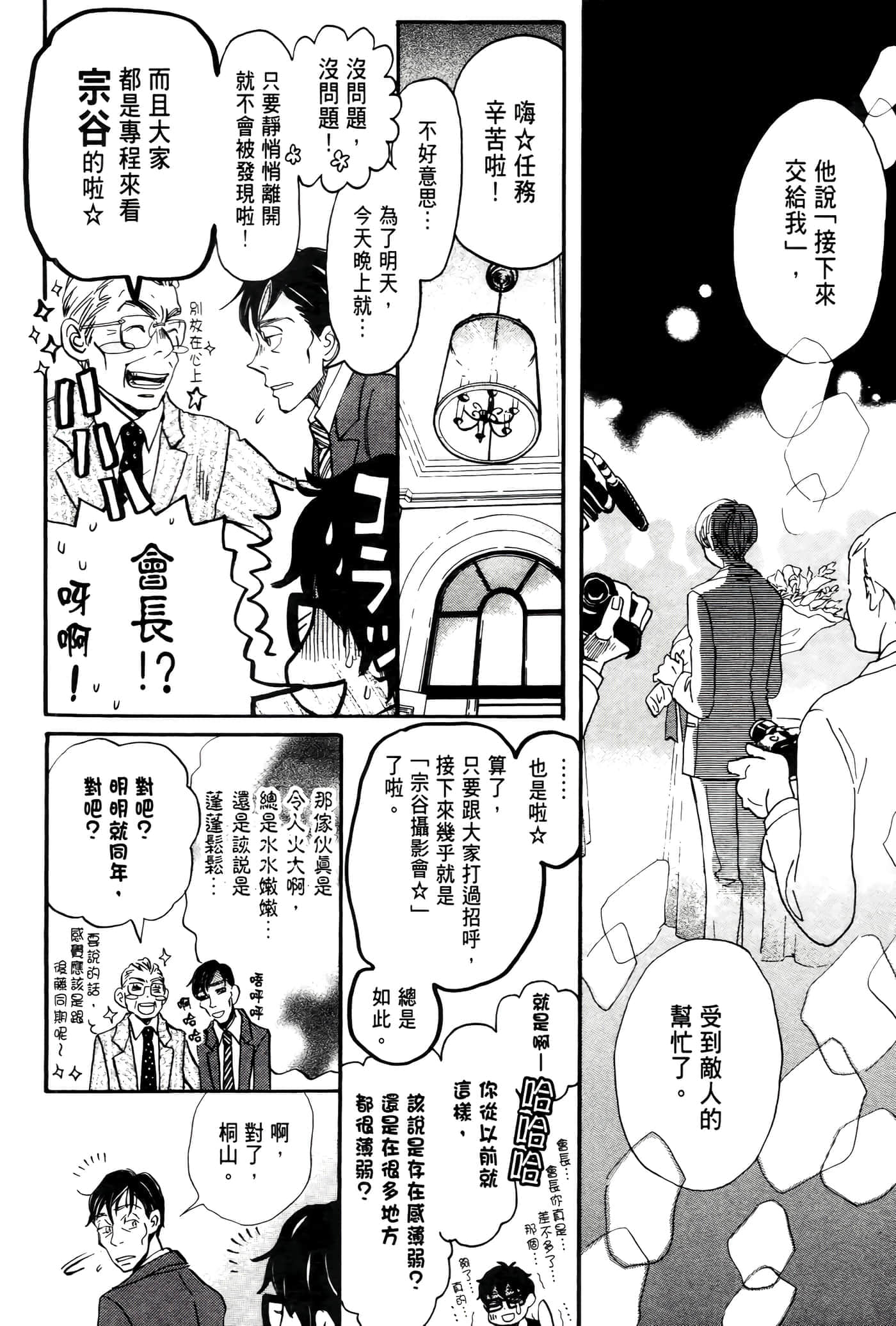 第 135 页