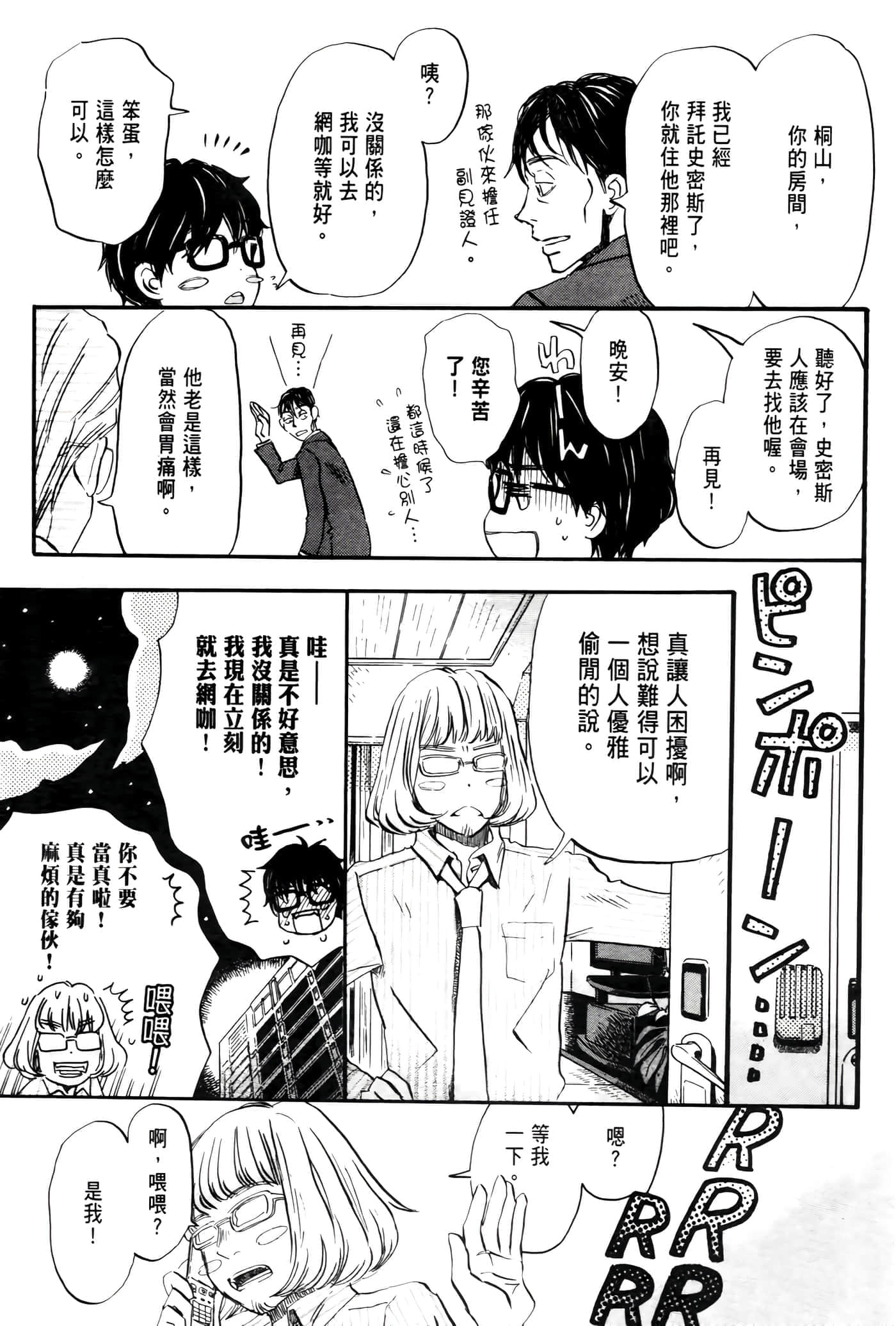 第 136 页