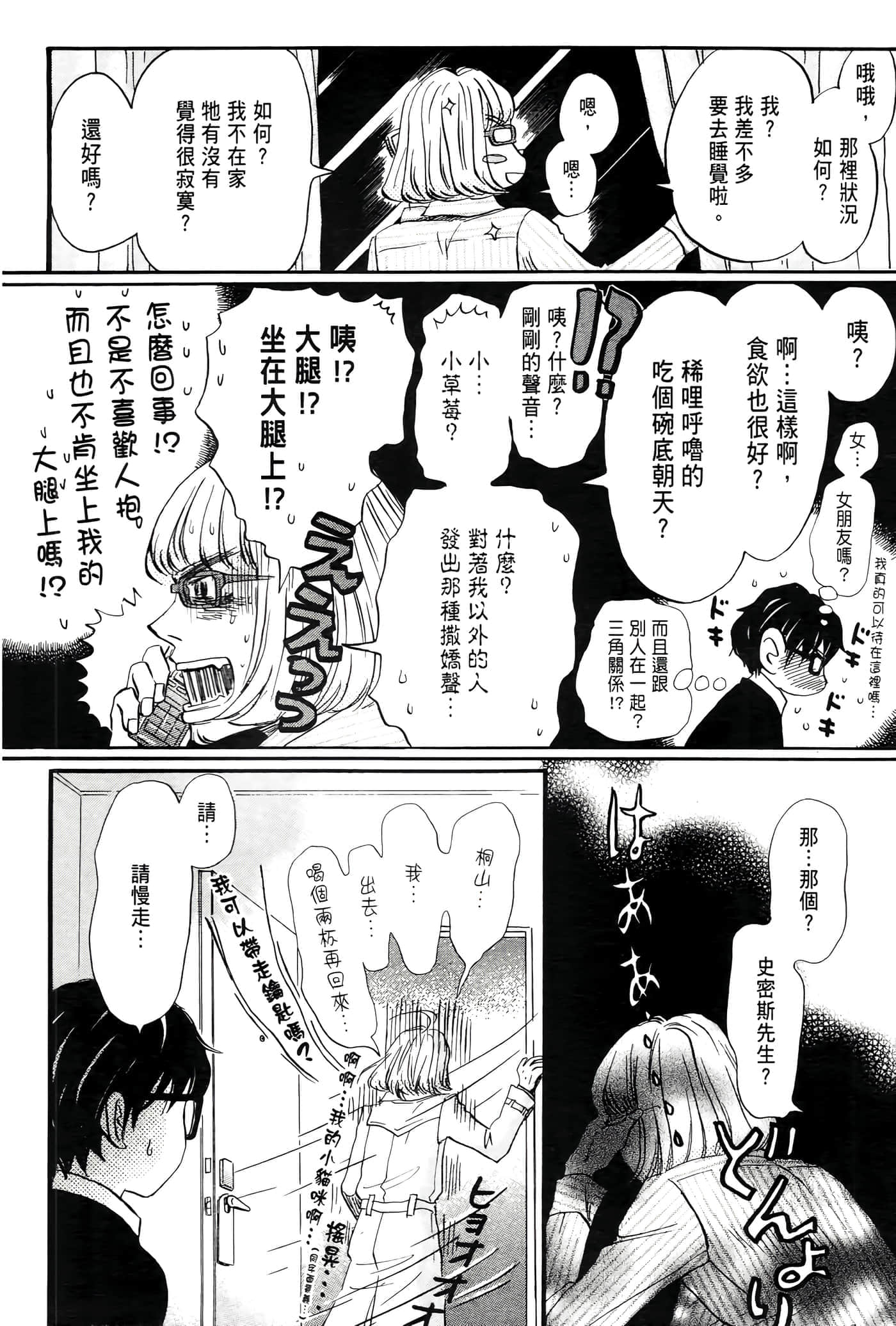 第 137 页