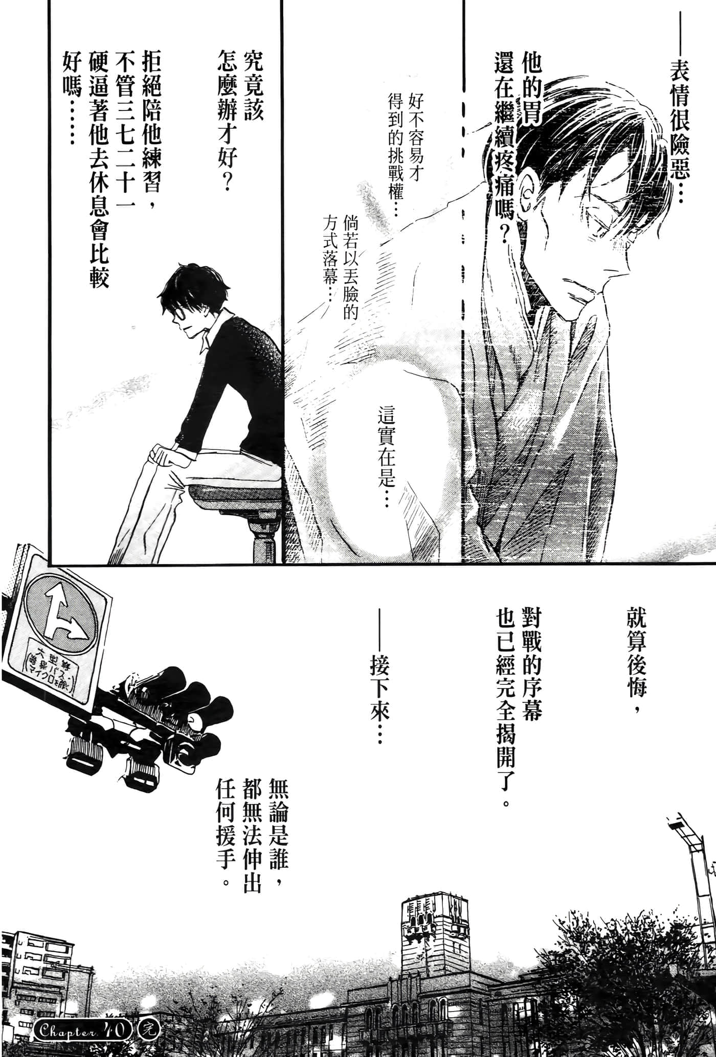 第 139 页