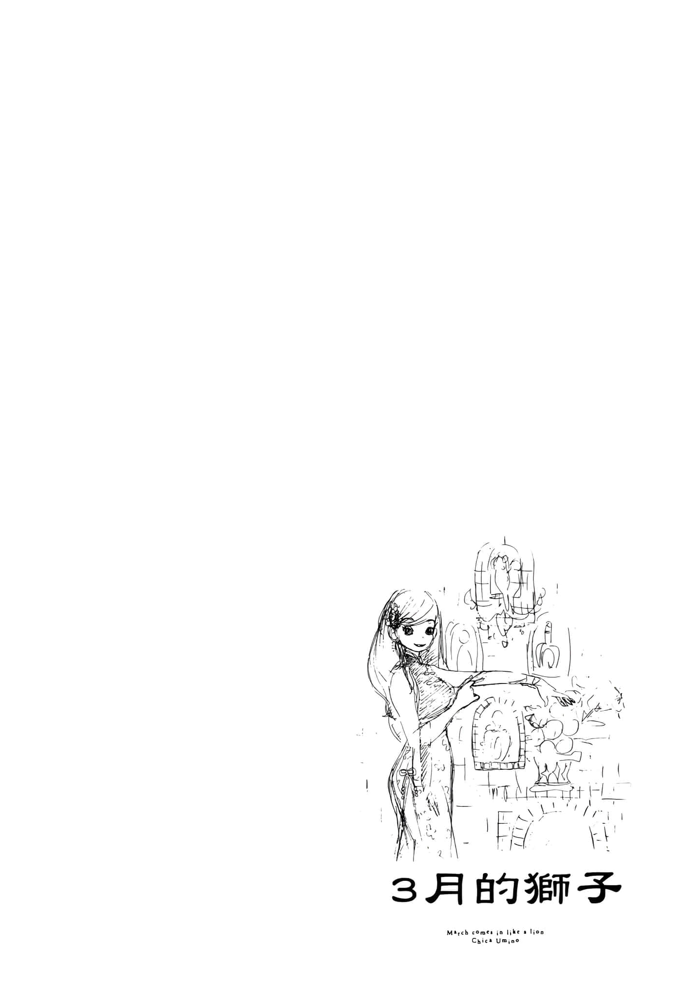 第 141 页