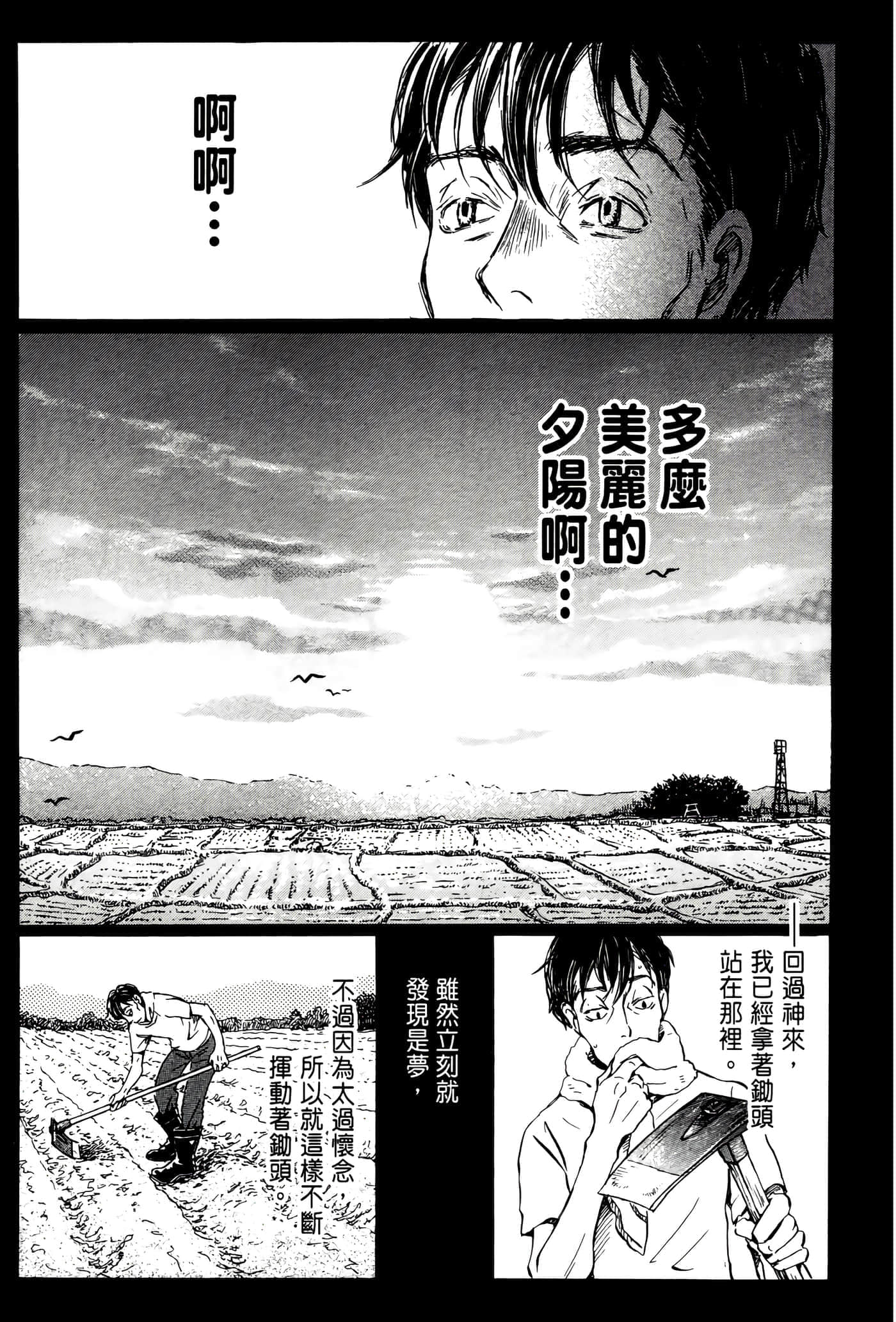 第 142 页
