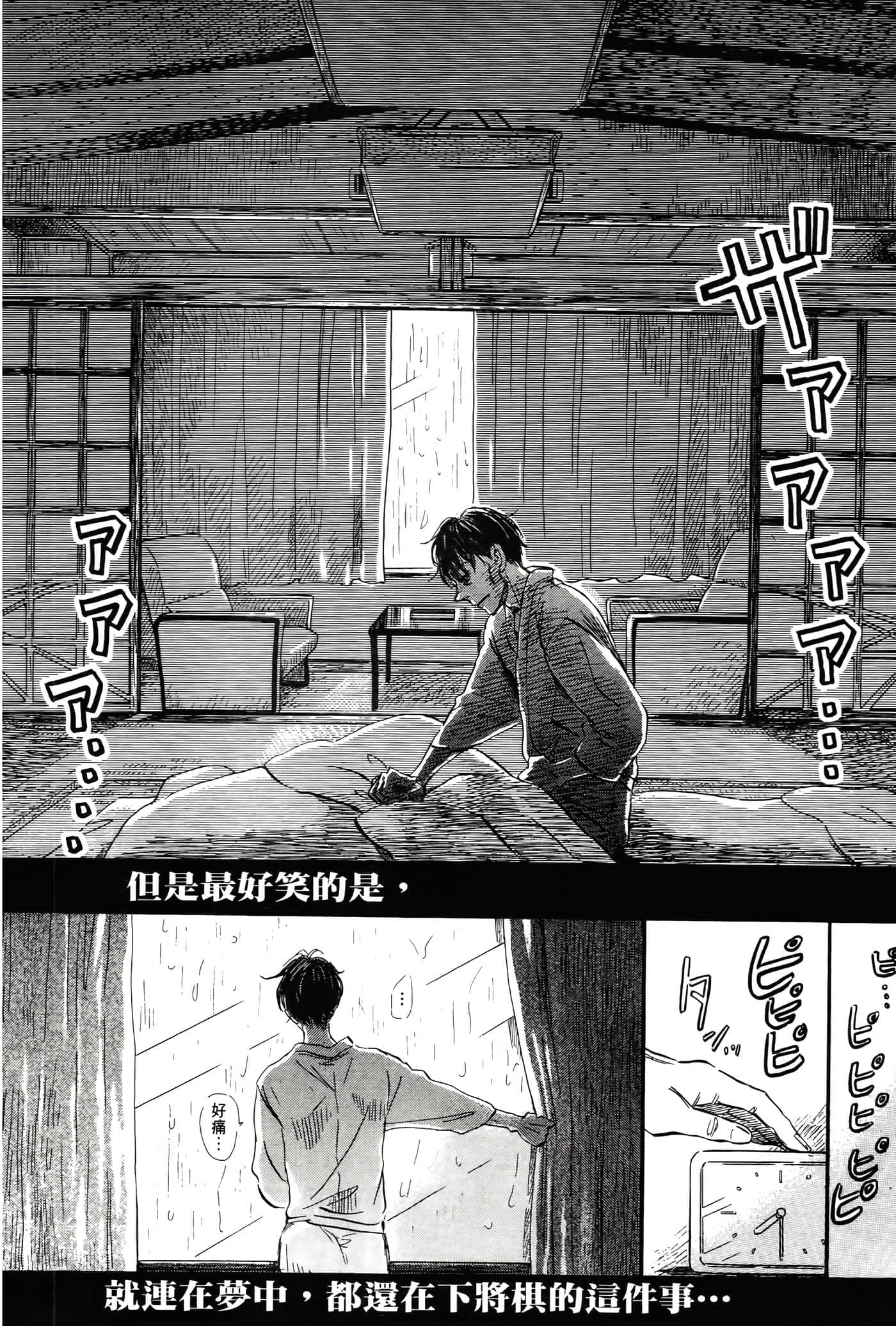 第 145 页