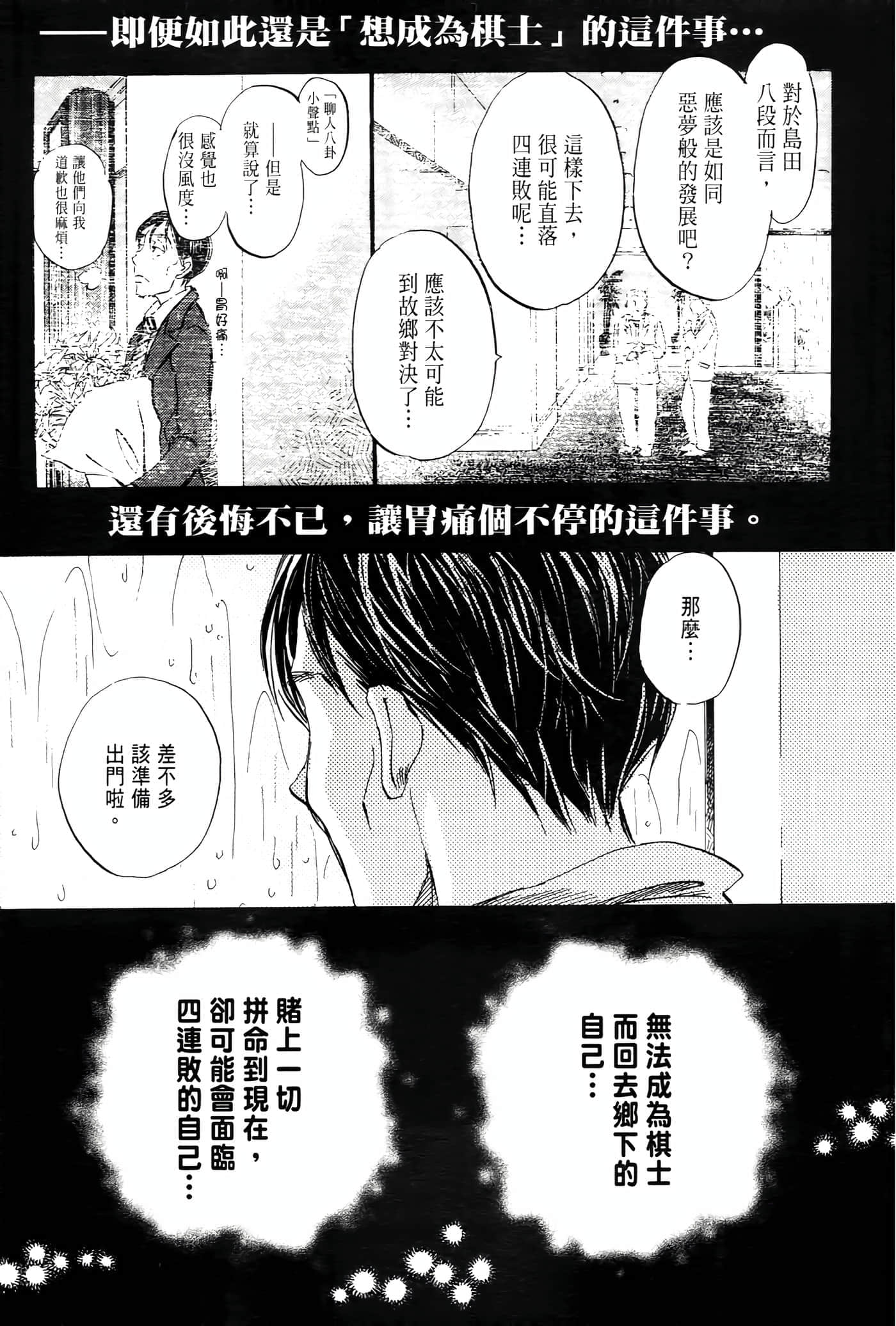 第 146 页