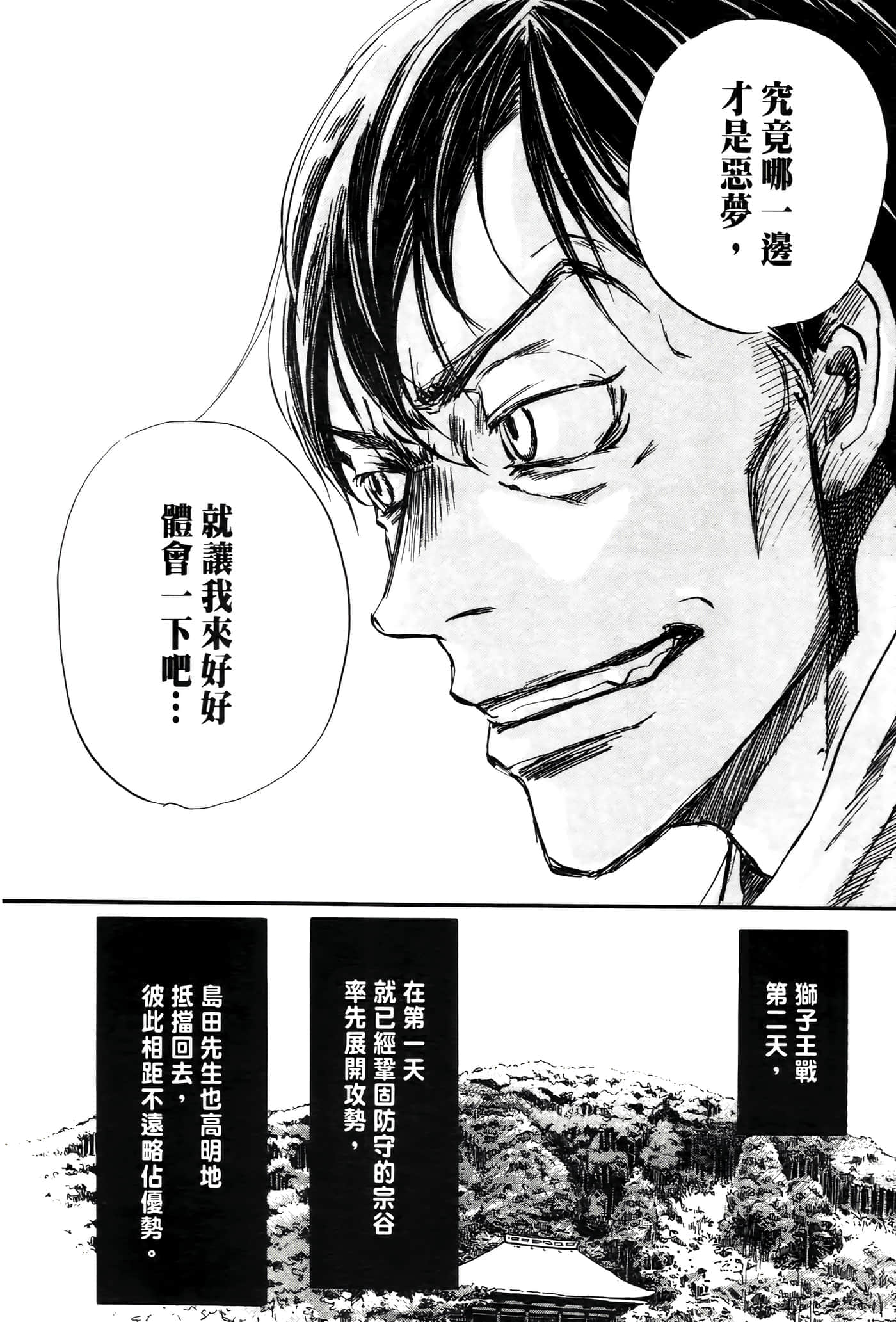 第 147 页