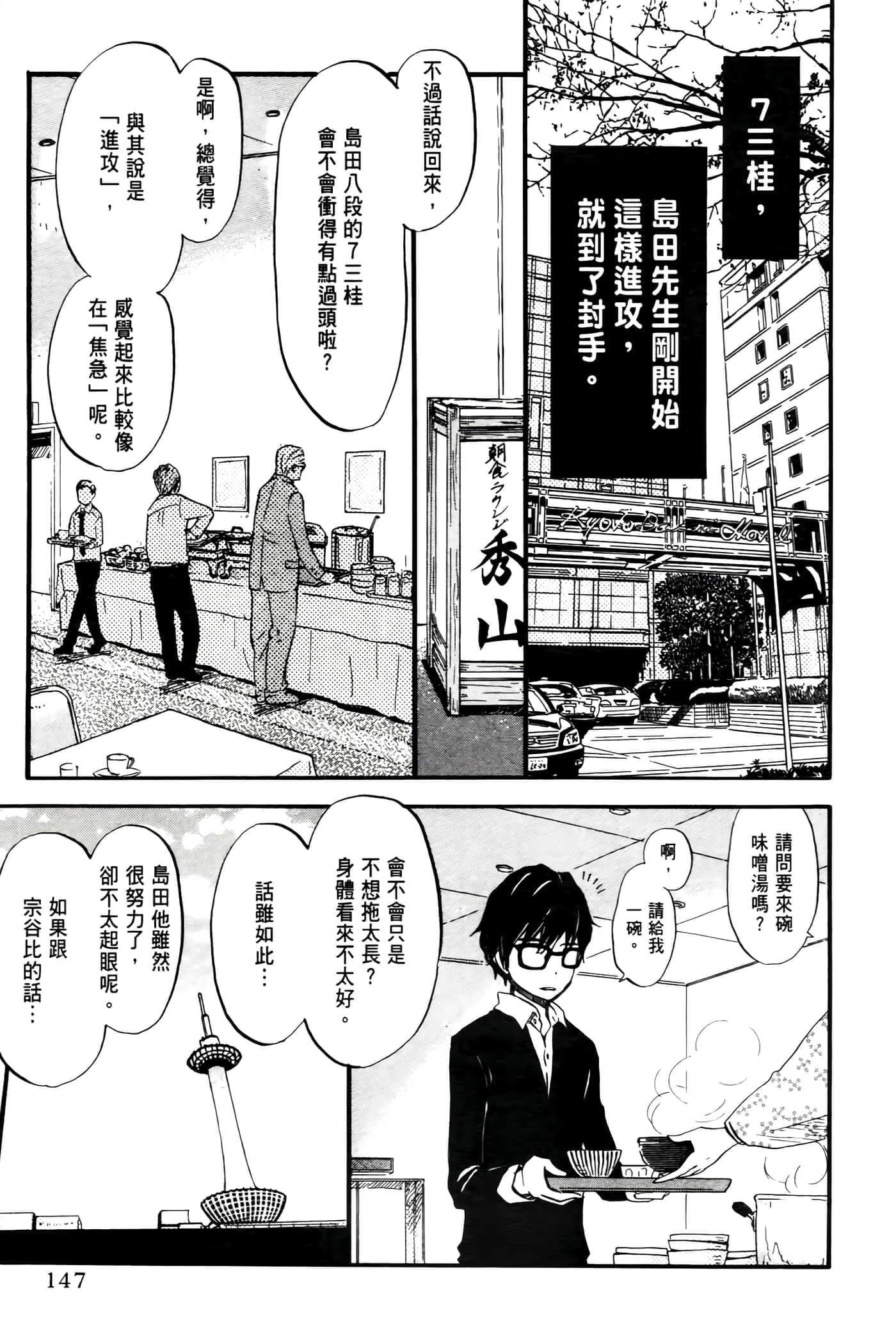 第 148 页