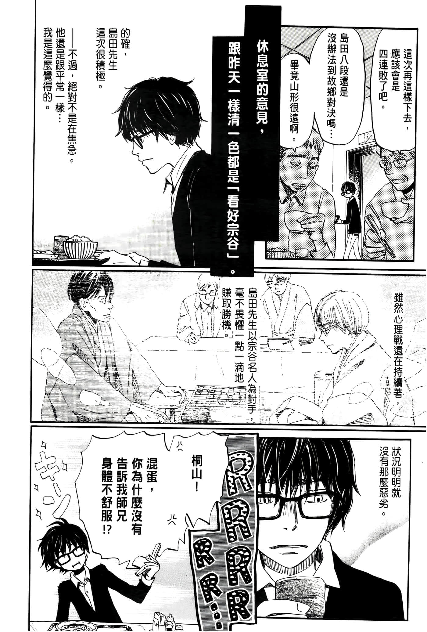 第 149 页