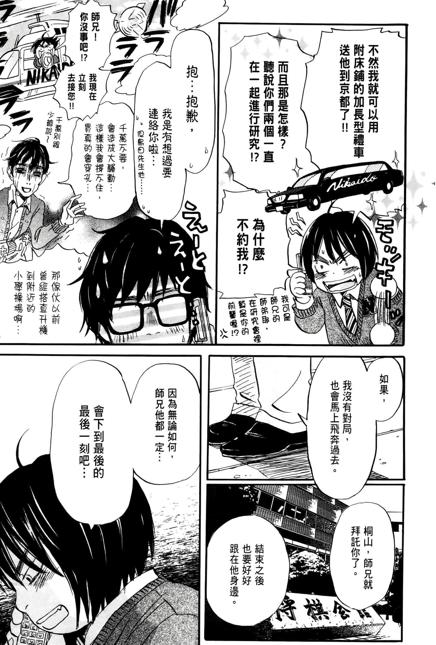 第 150 页