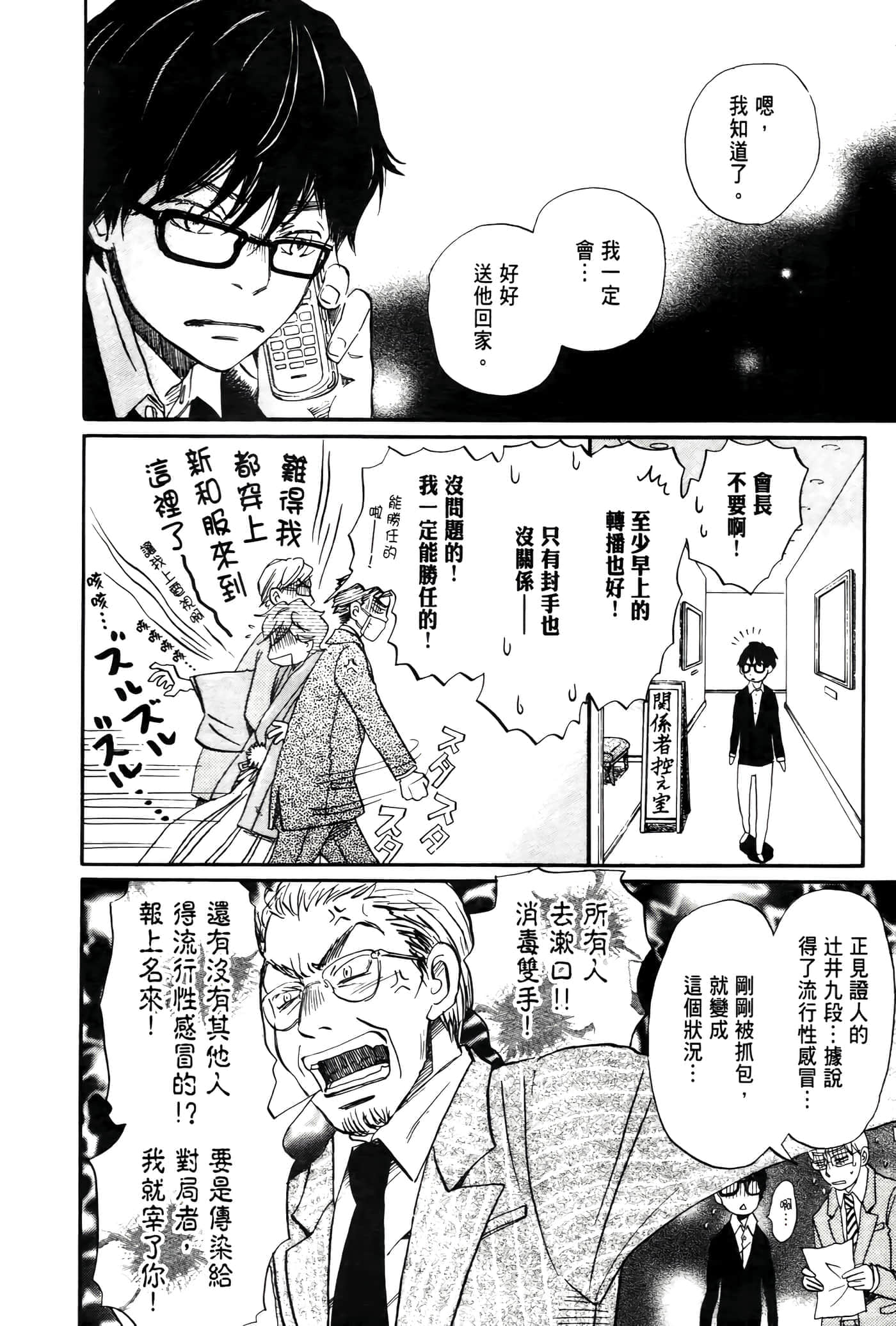第 151 页