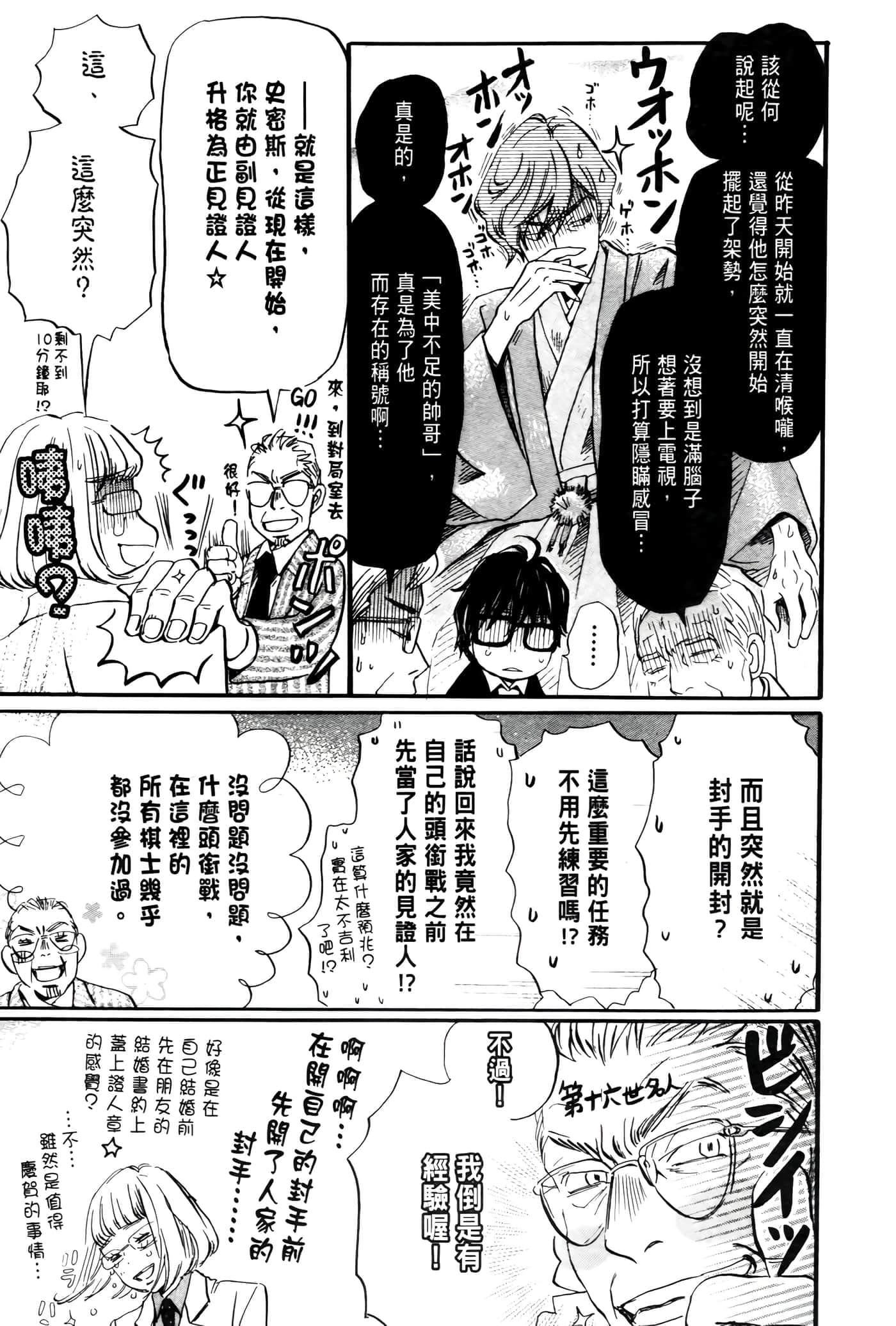 第 152 页