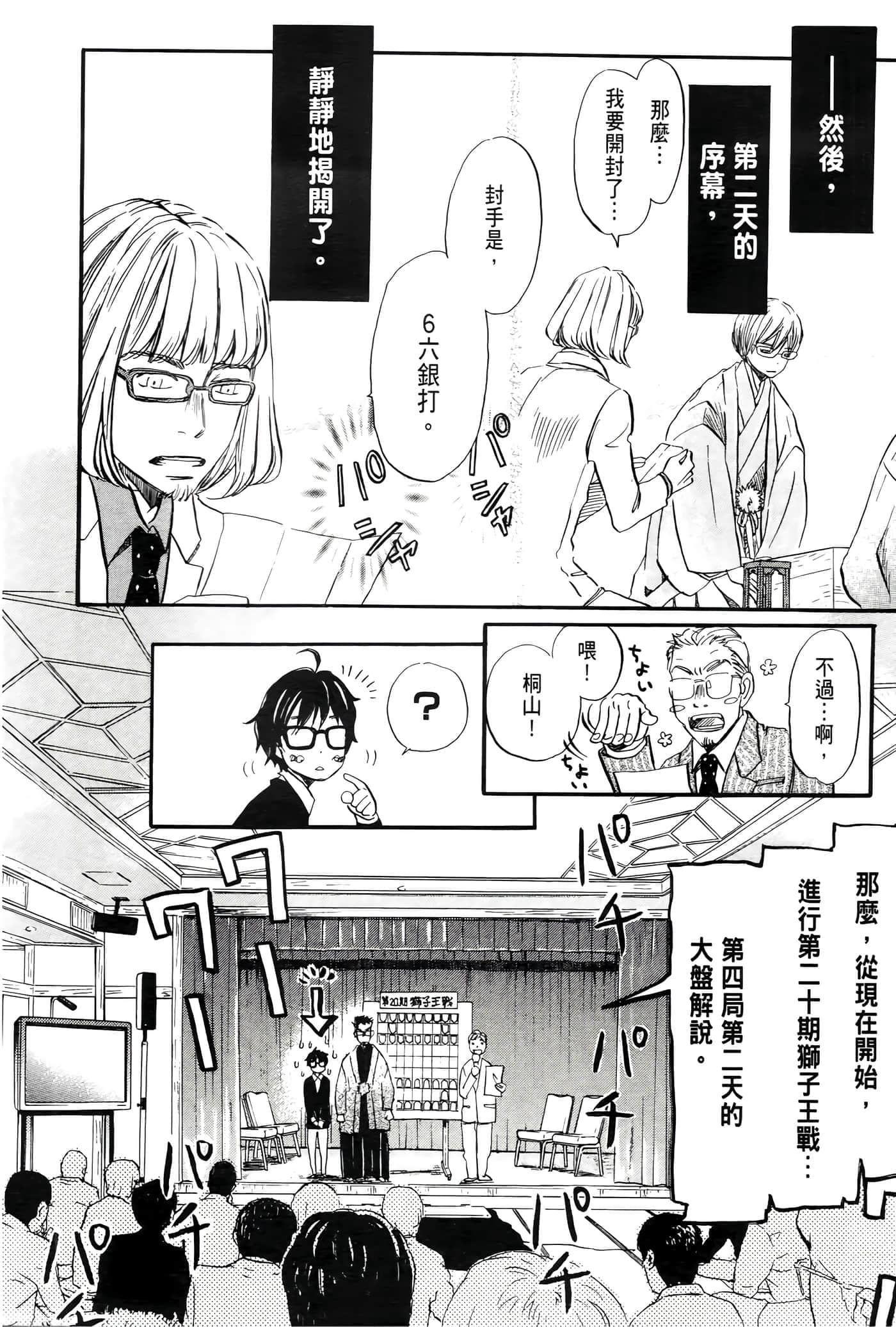 第 153 页