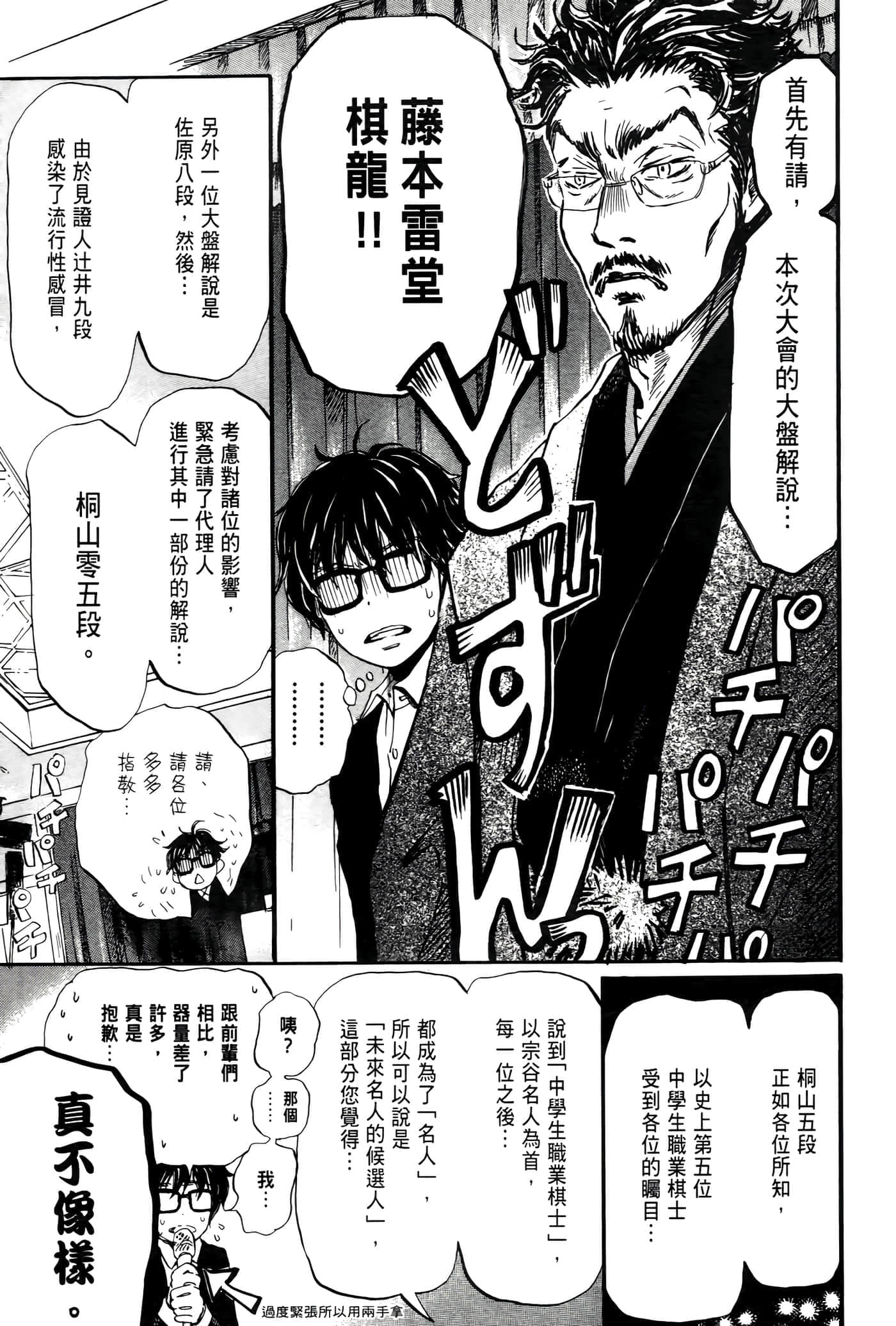第 154 页