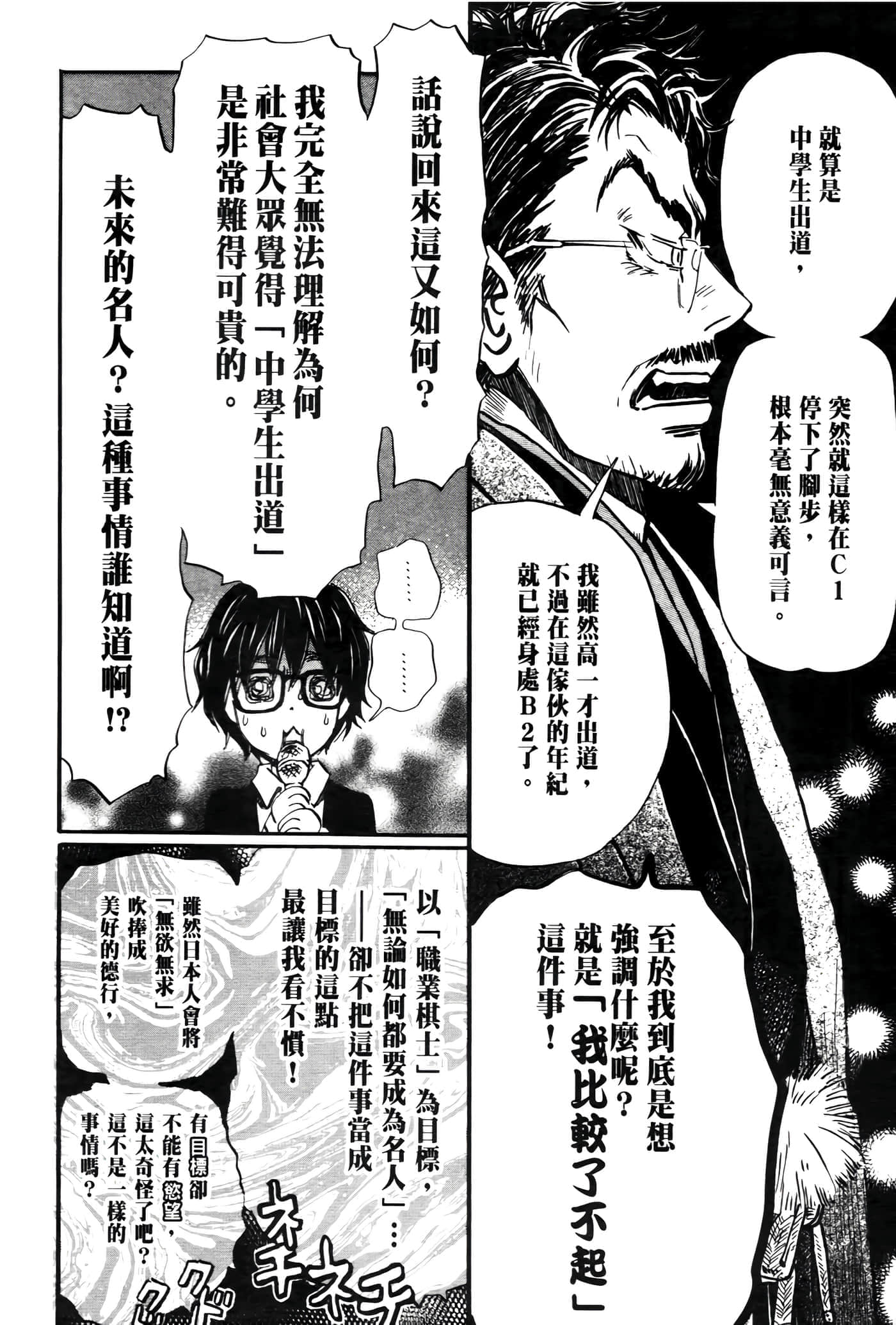 第 155 页