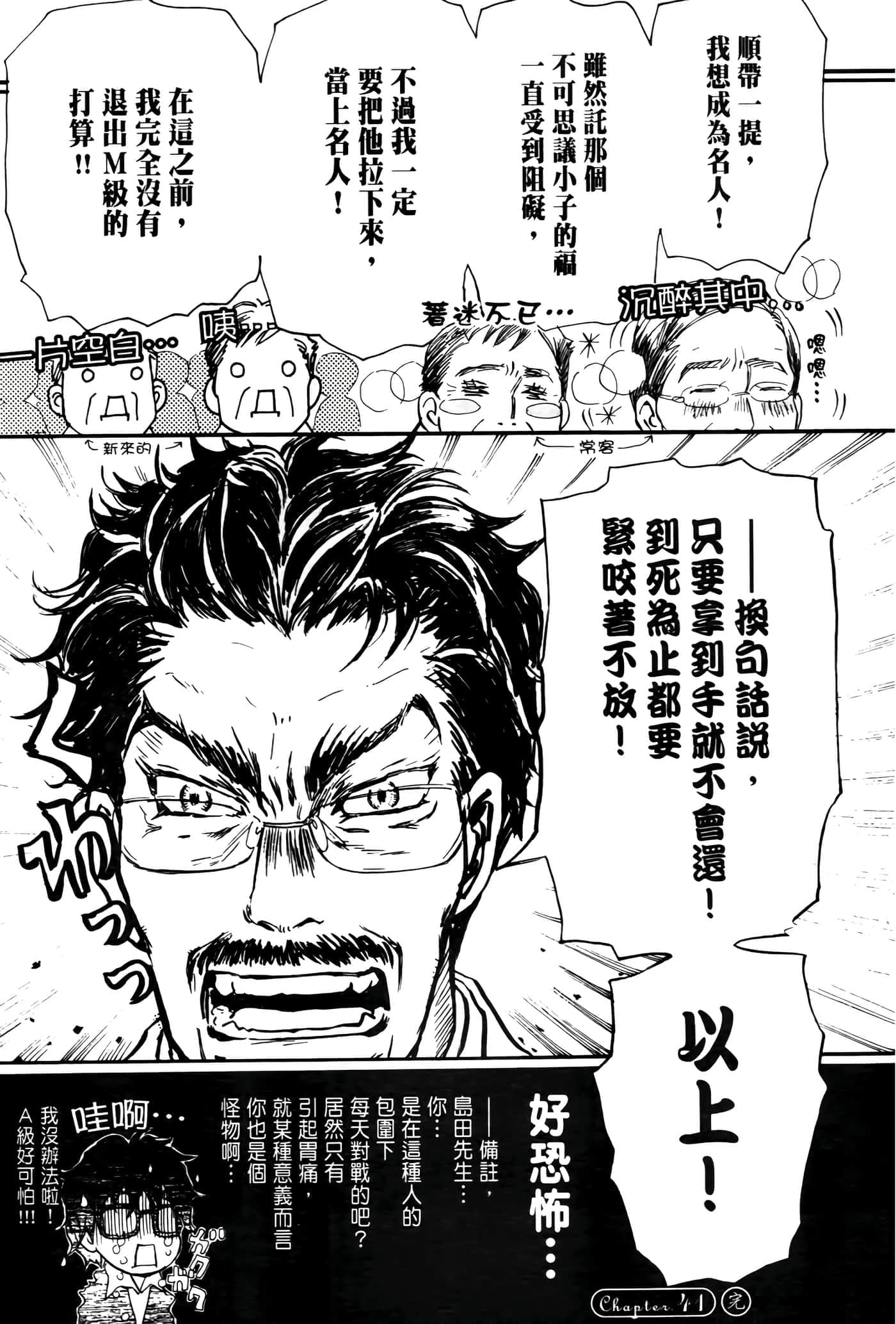 第 156 页
