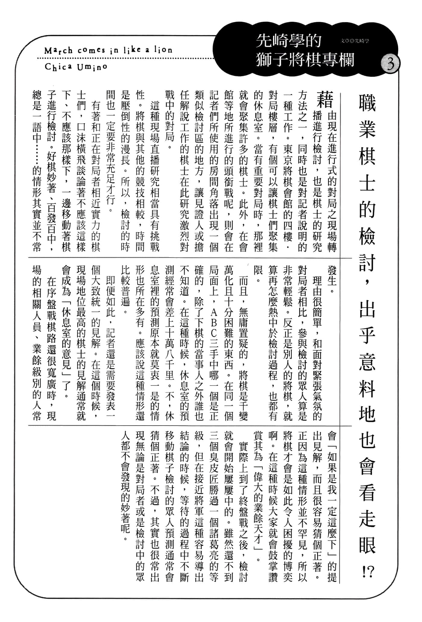 第 157 页