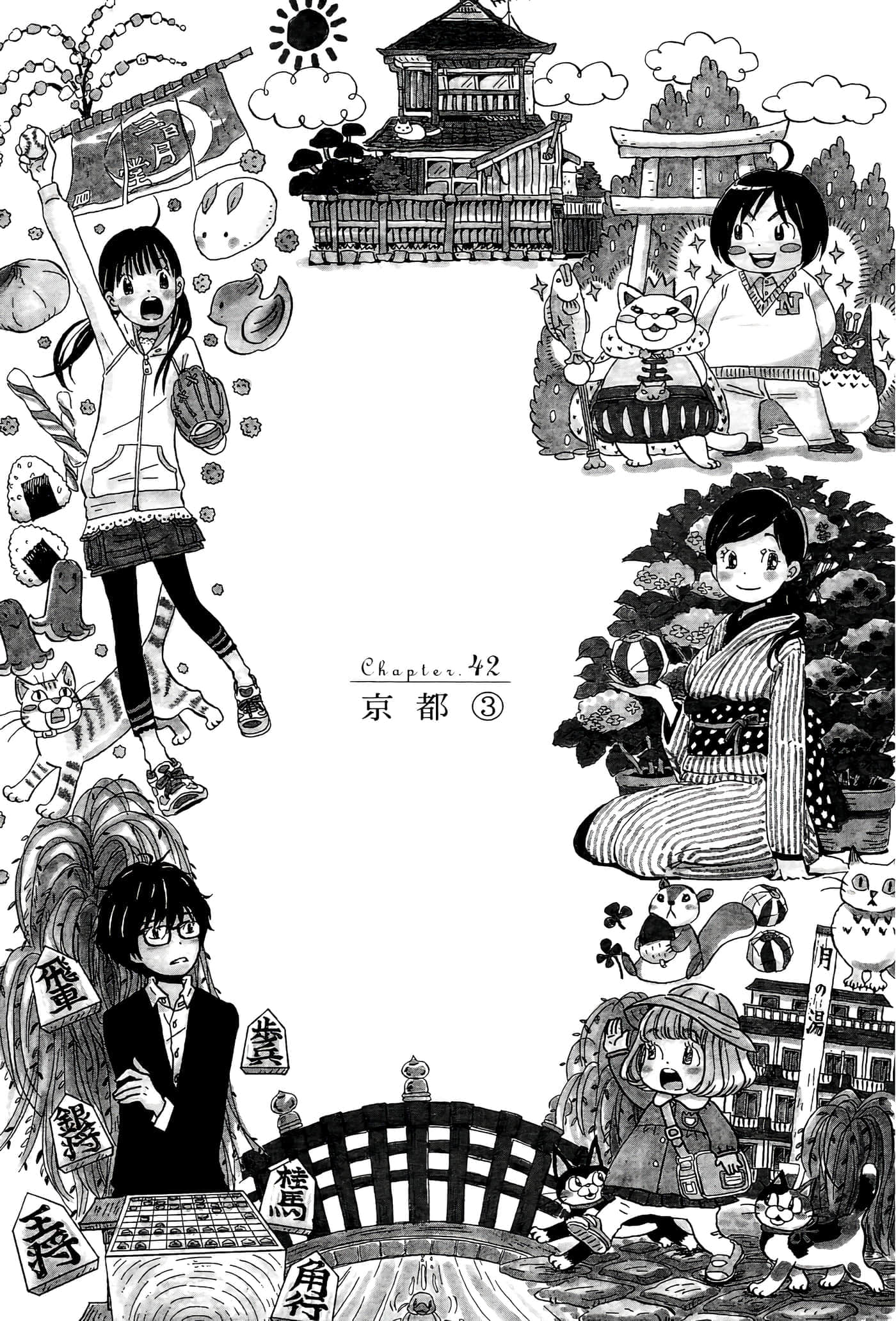 第 158 页