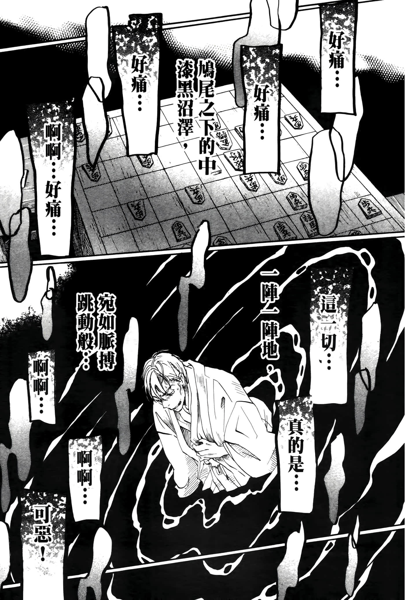 第 160 页