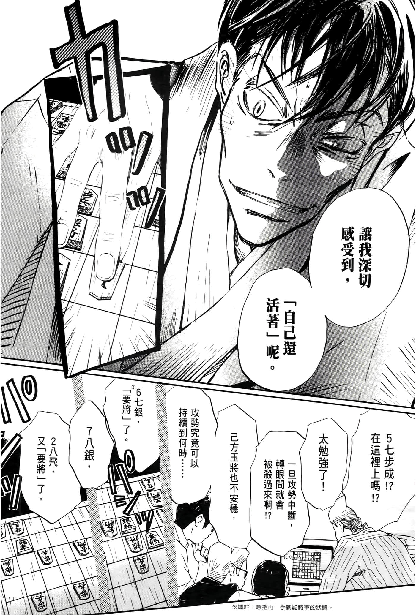 第 161 页