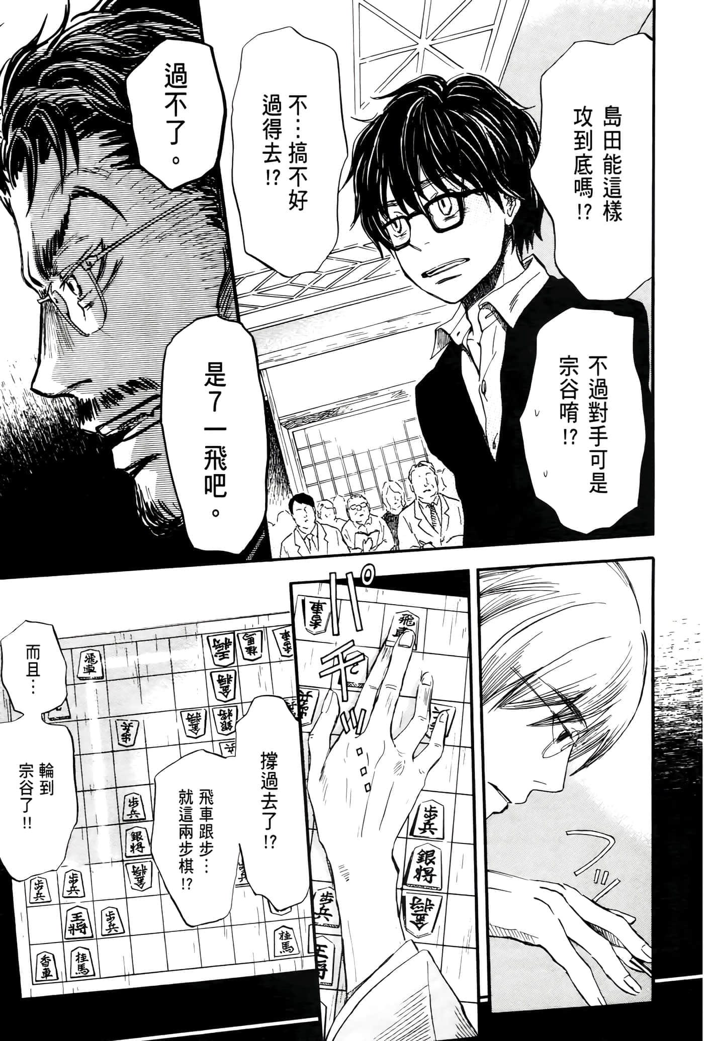 第 162 页