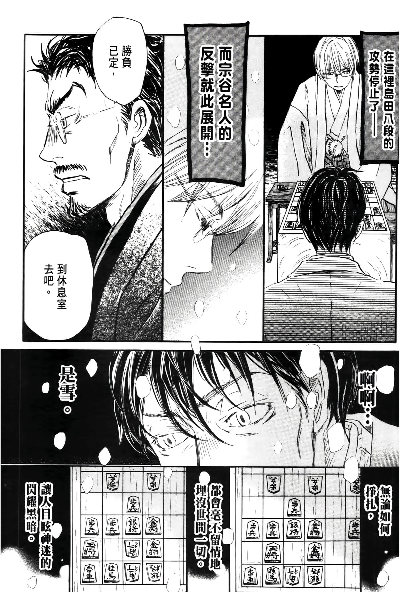 第 163 页