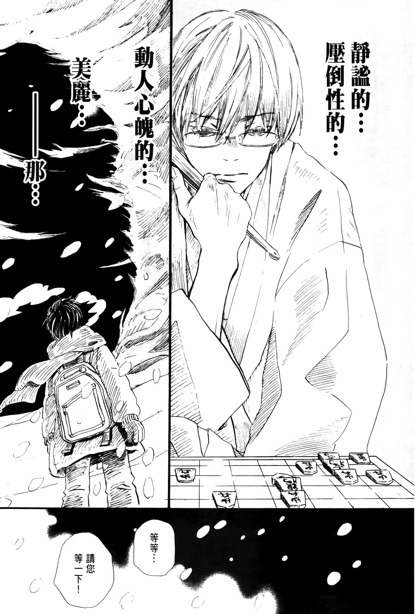 第 164 页