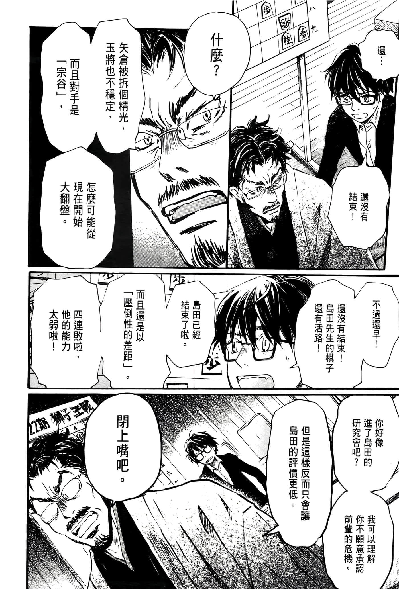 第 165 页