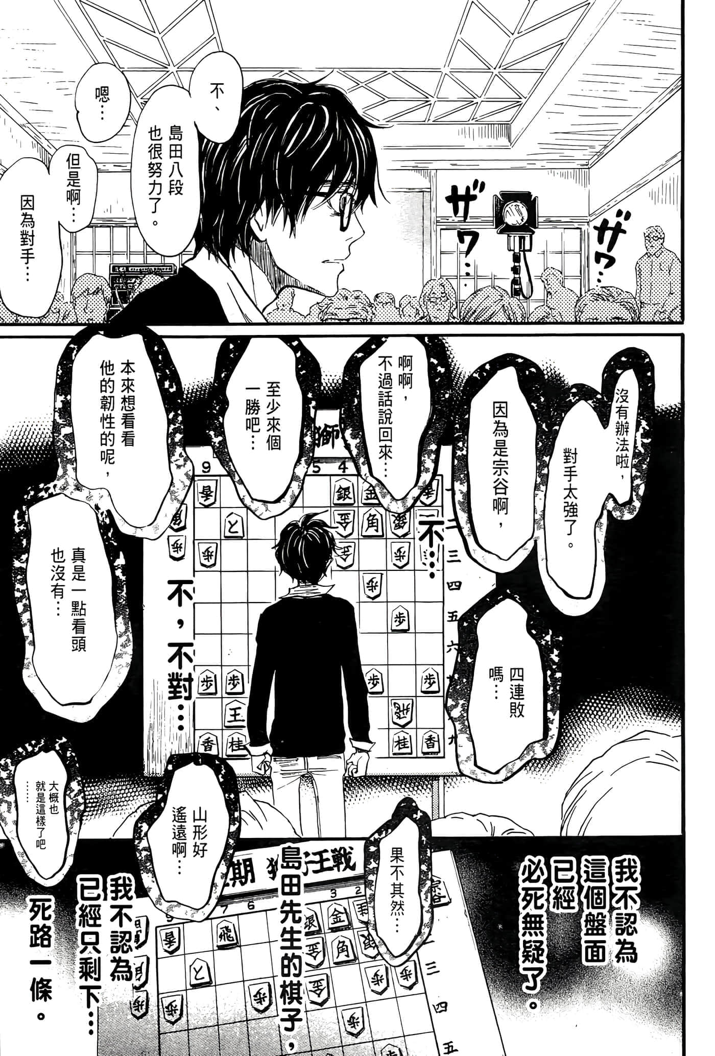 第 166 页