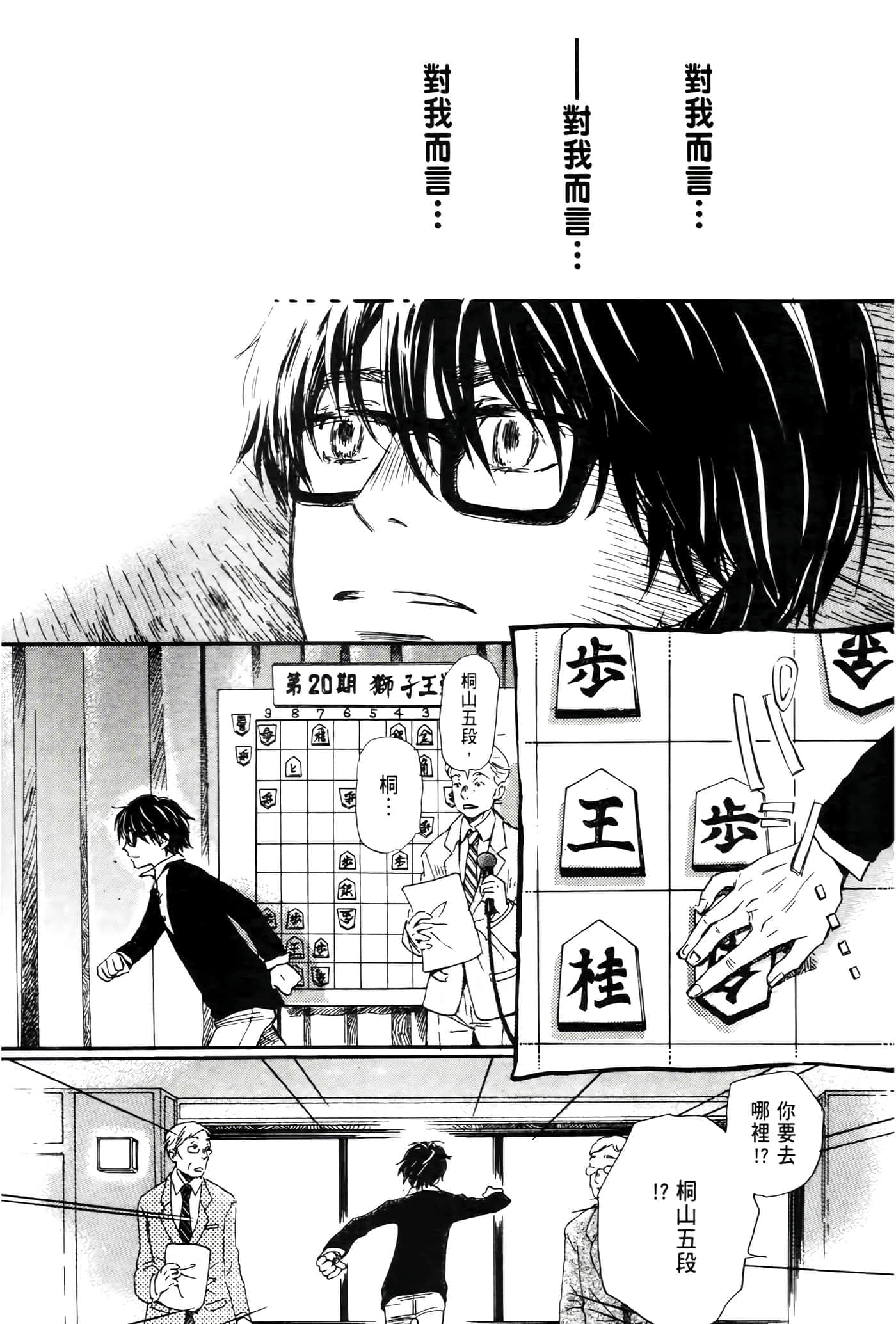 第 167 页