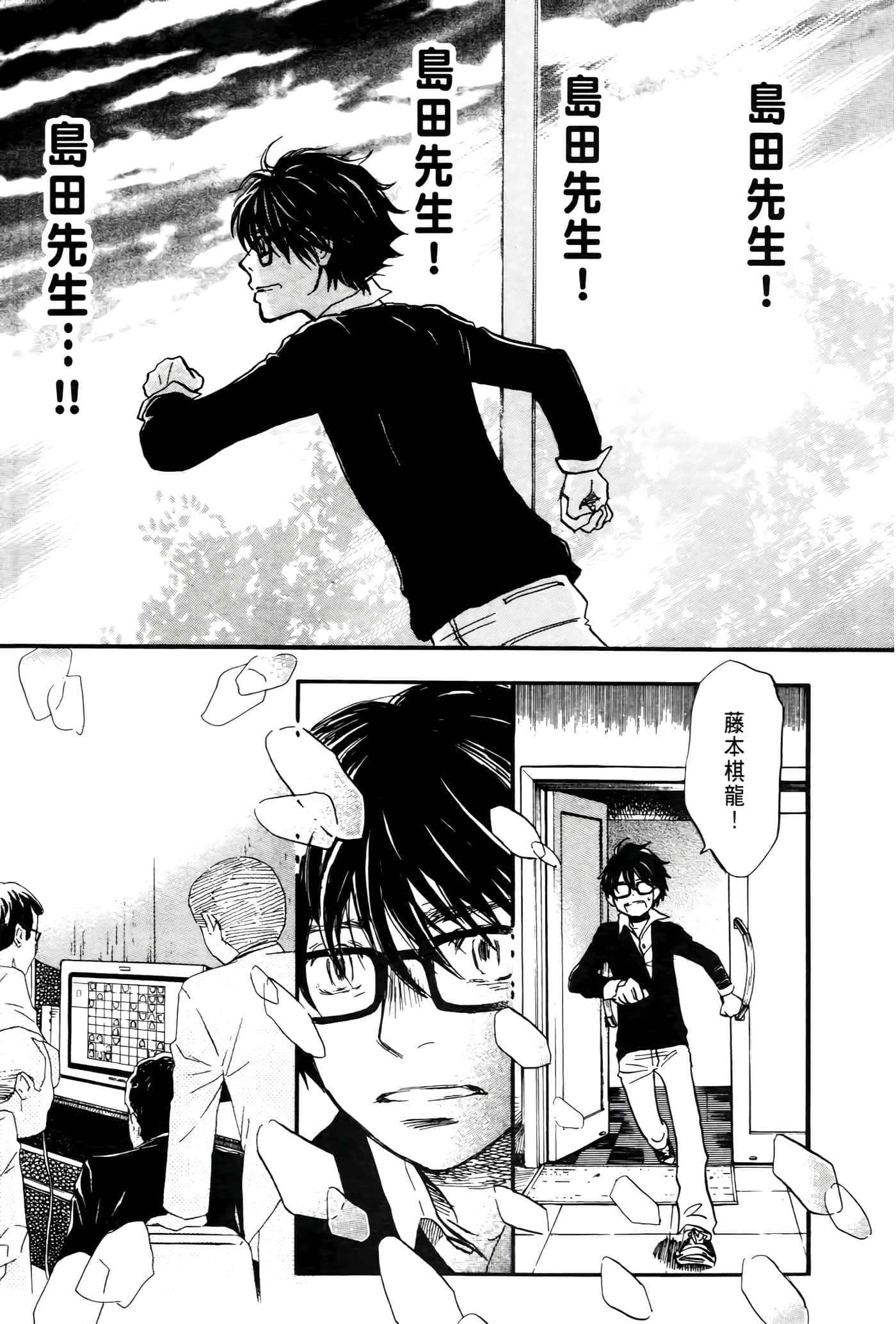 第 168 页