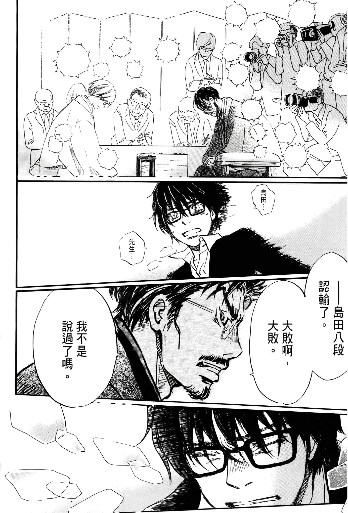 第 169 页