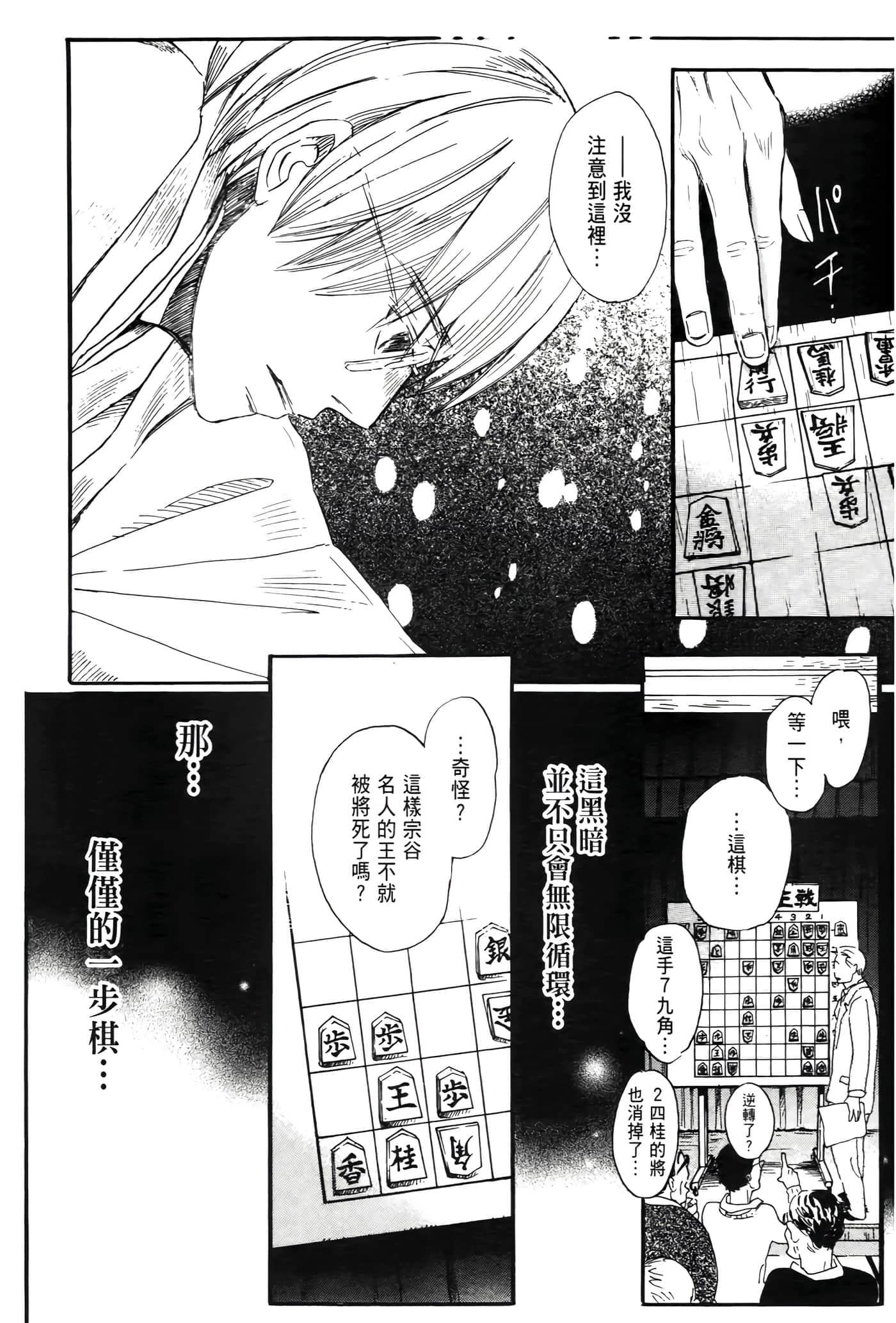 第 171 页