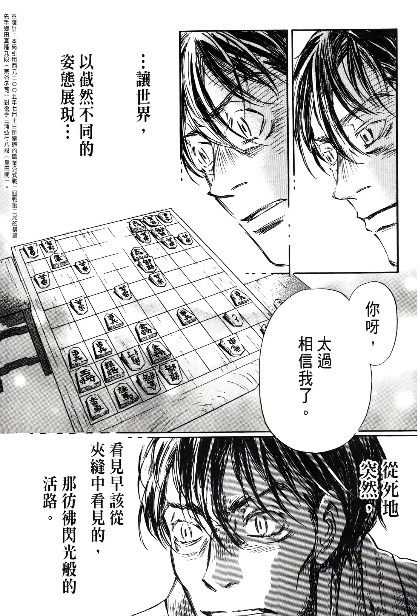 第 172 页