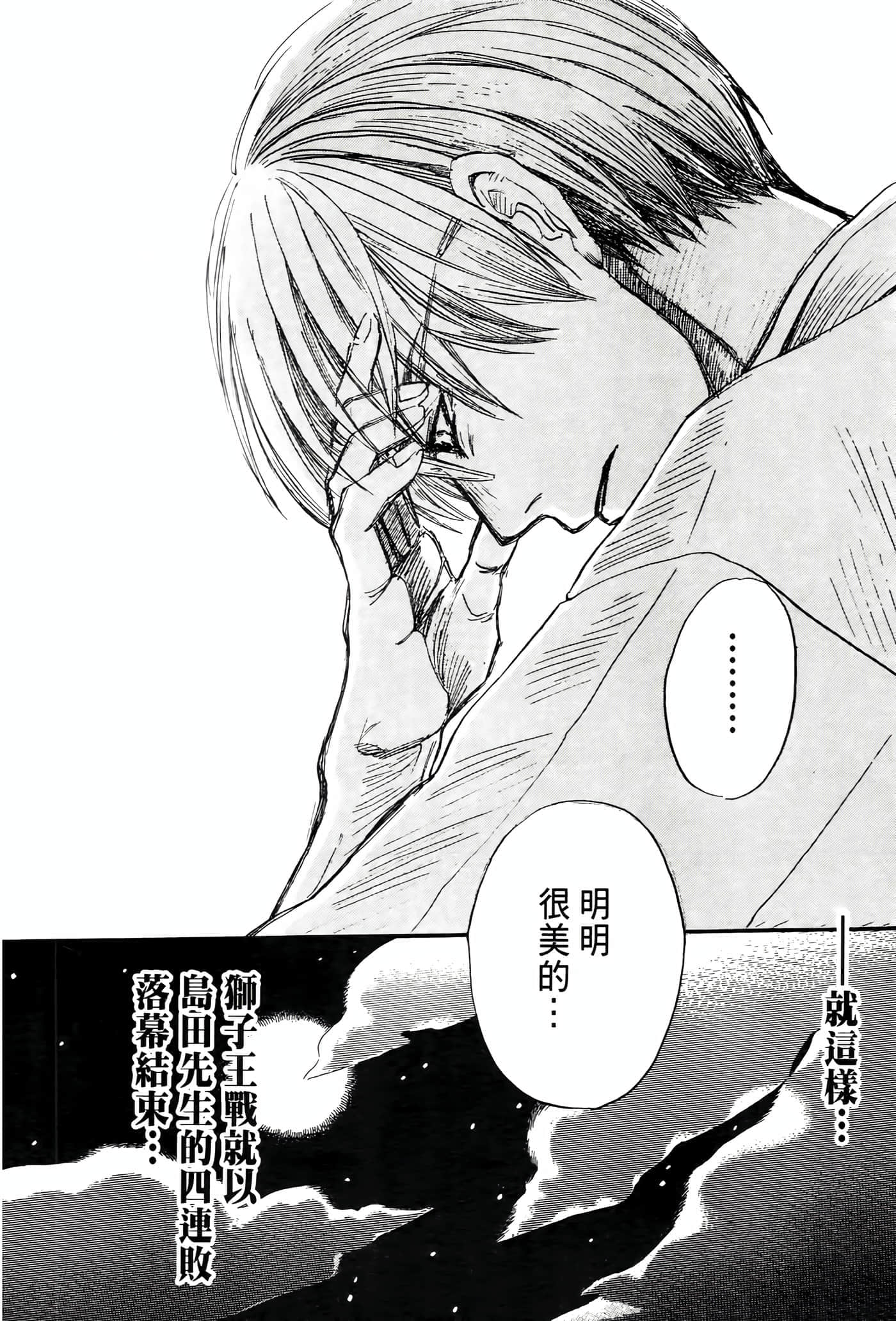第 173 页