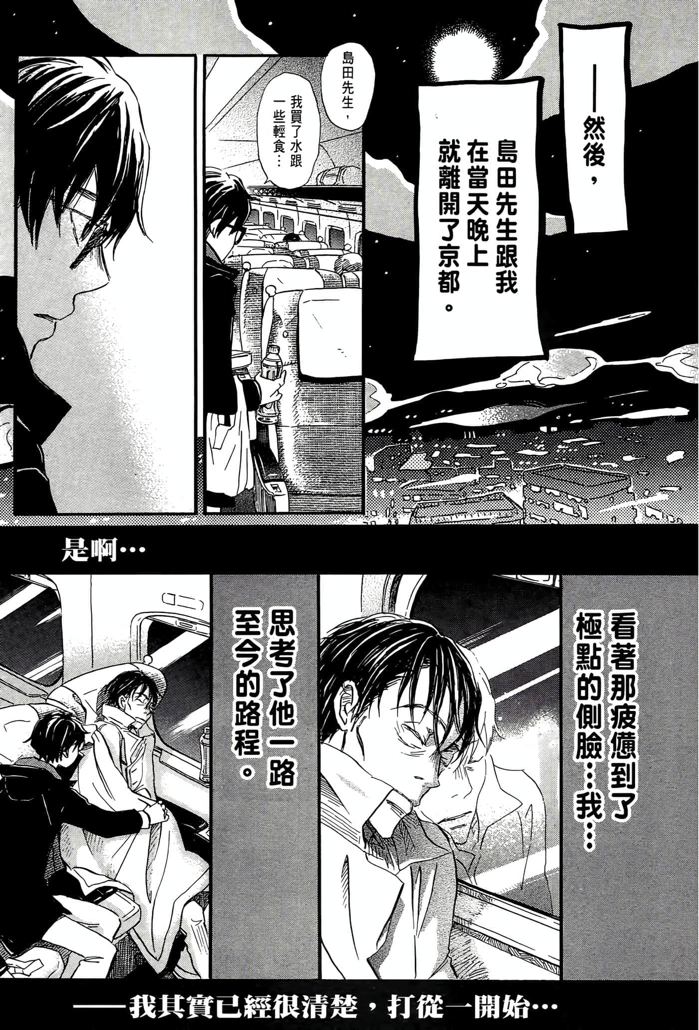 第 174 页