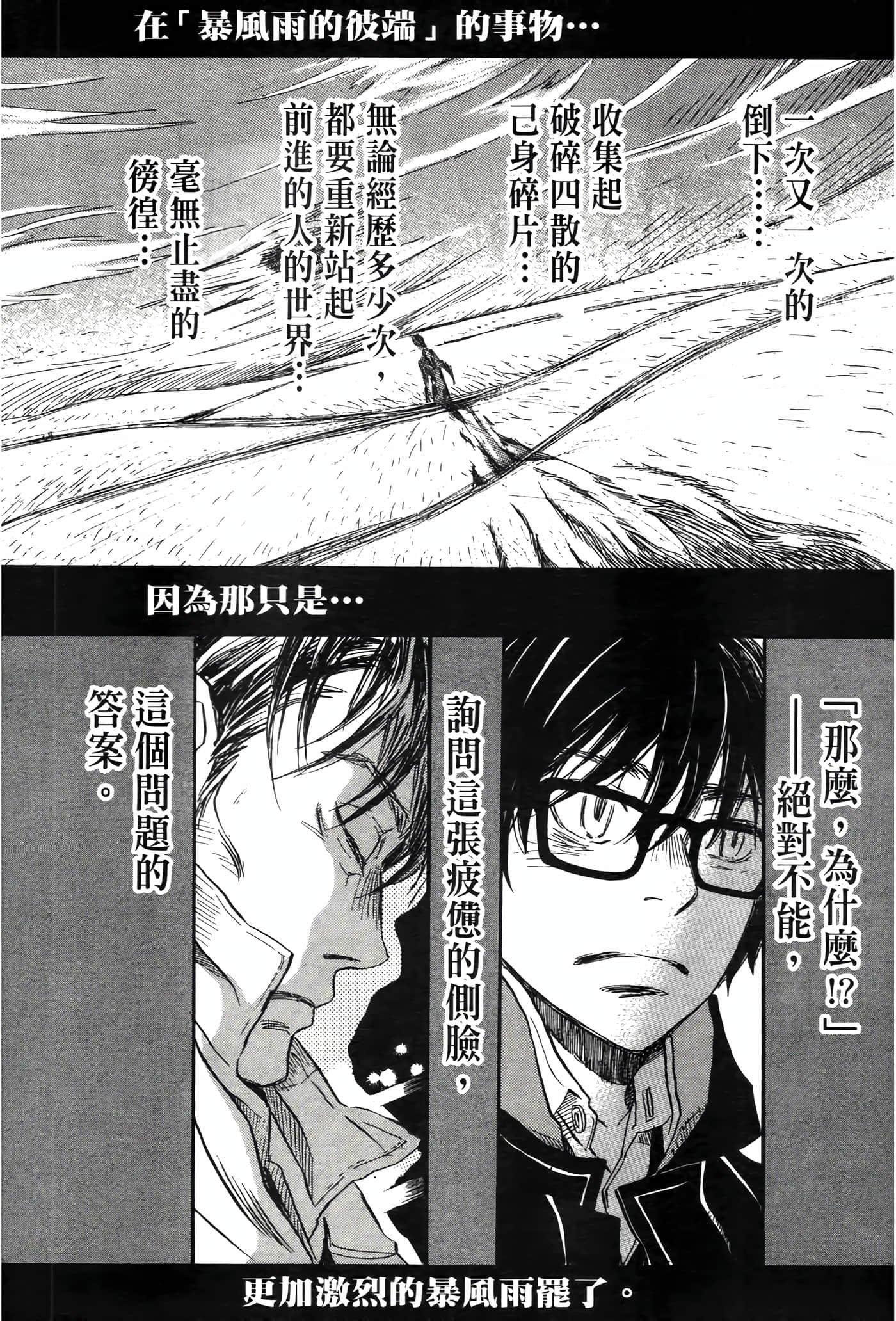 第 175 页