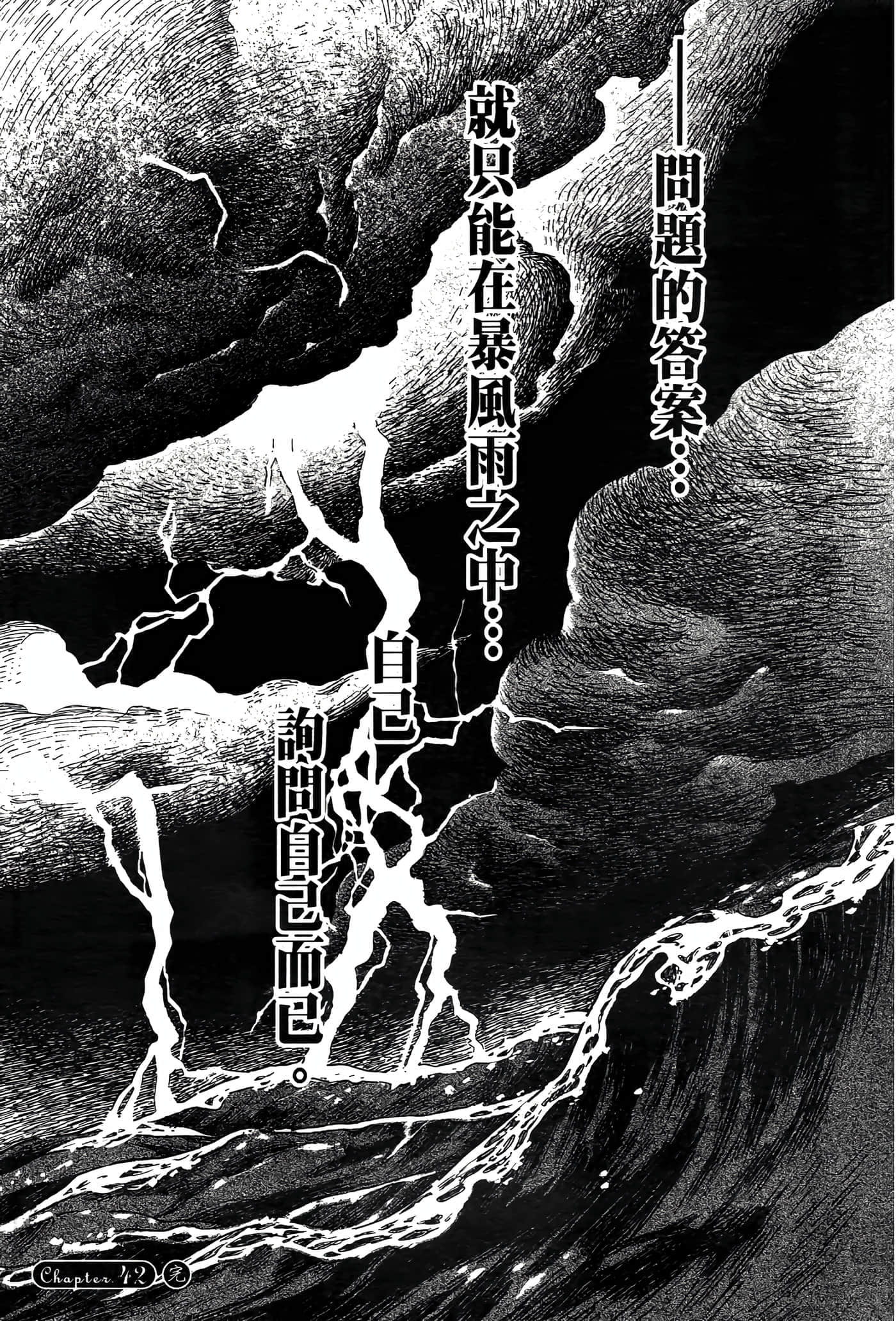 第 176 页