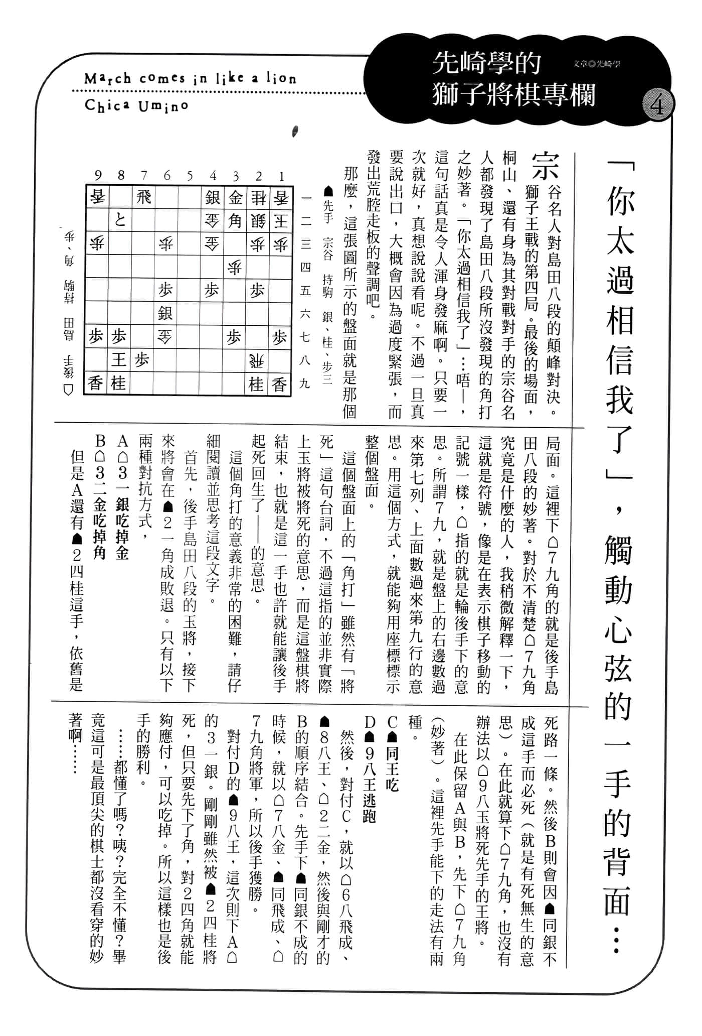 第 177 页
