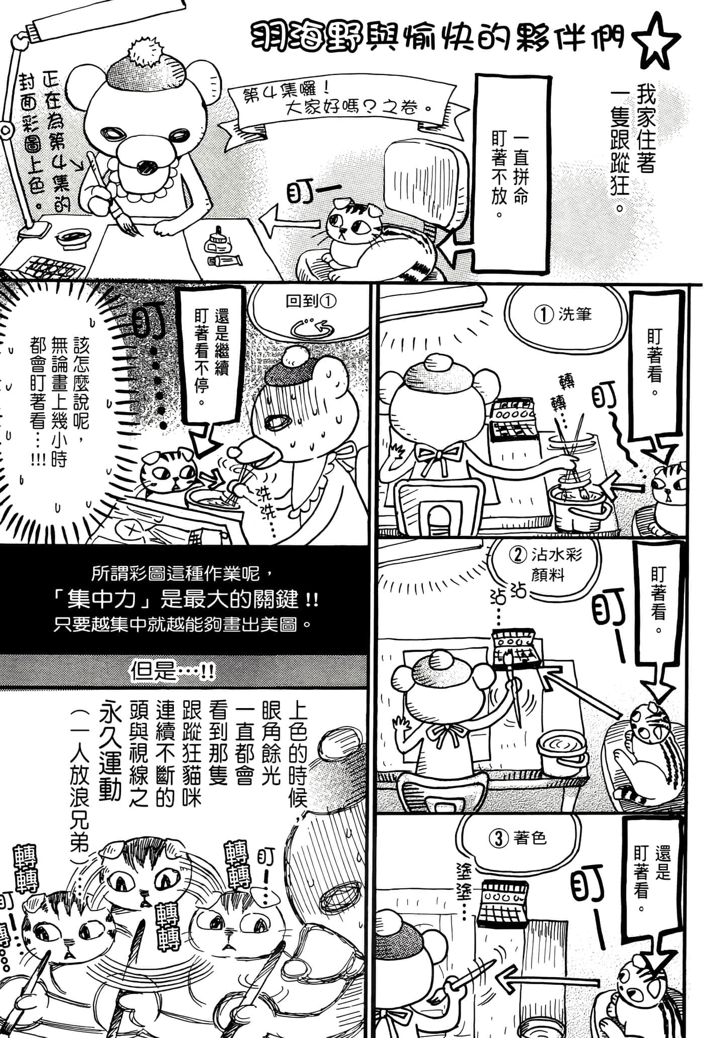 第 178 页