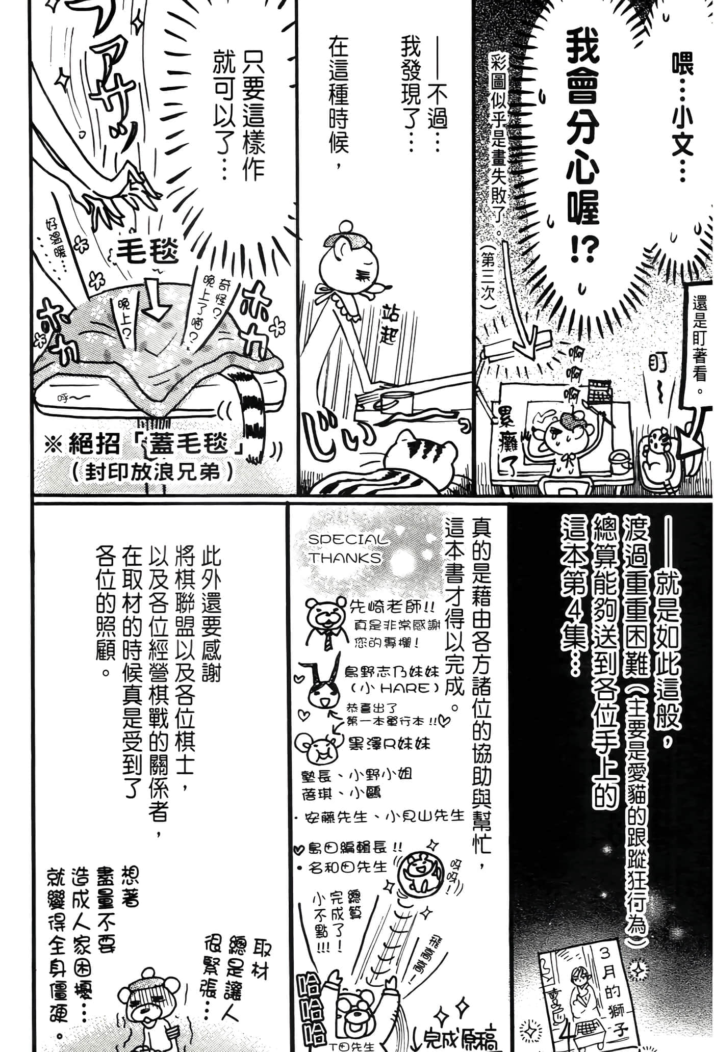 第 179 页